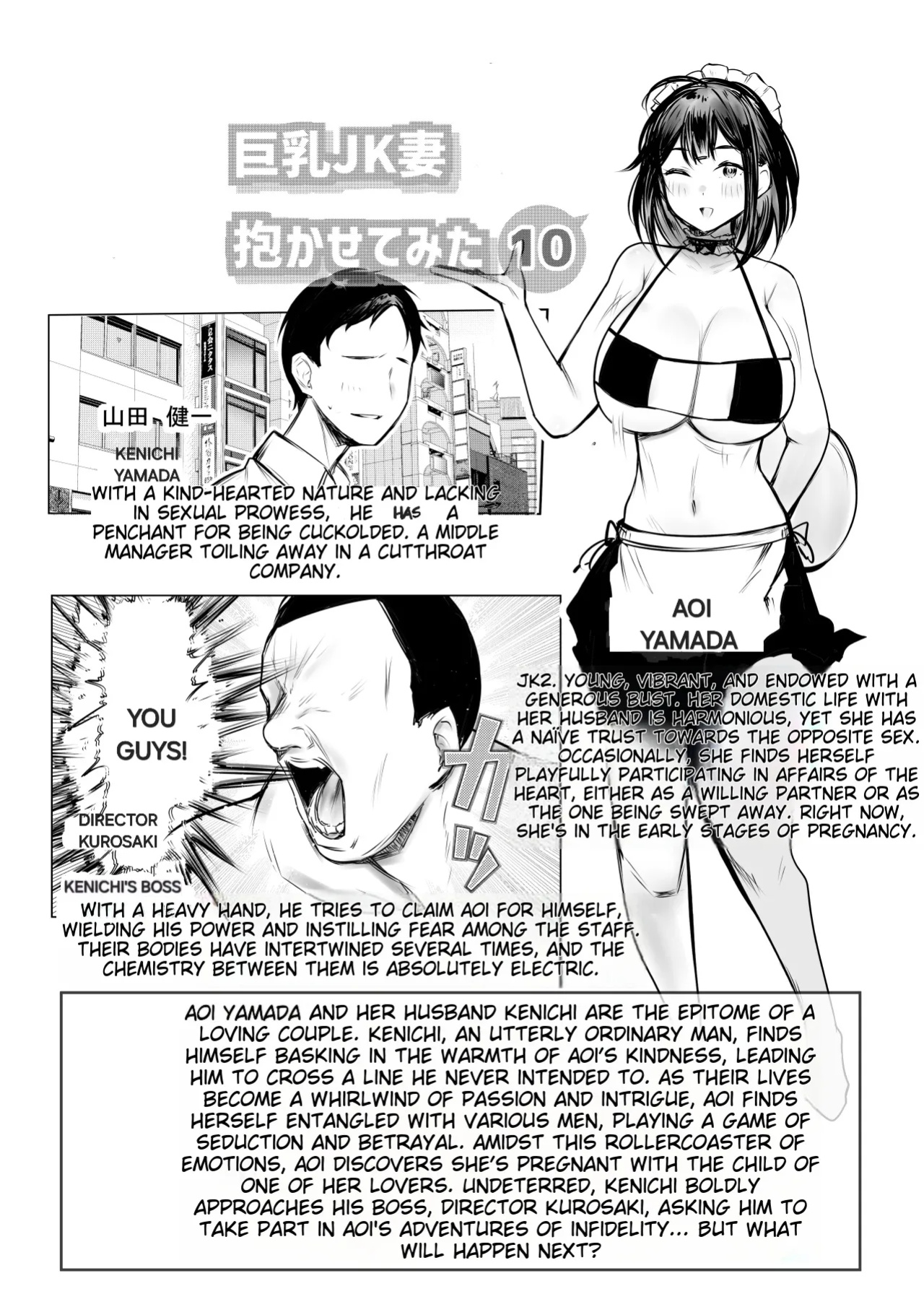 [Akireru Shoujo (Akire)] I Let My Big-Breasted High School Wife, Who Only Acts Sweet for Me, Be Embraced by Another Man 10 [Alyssaquenn]