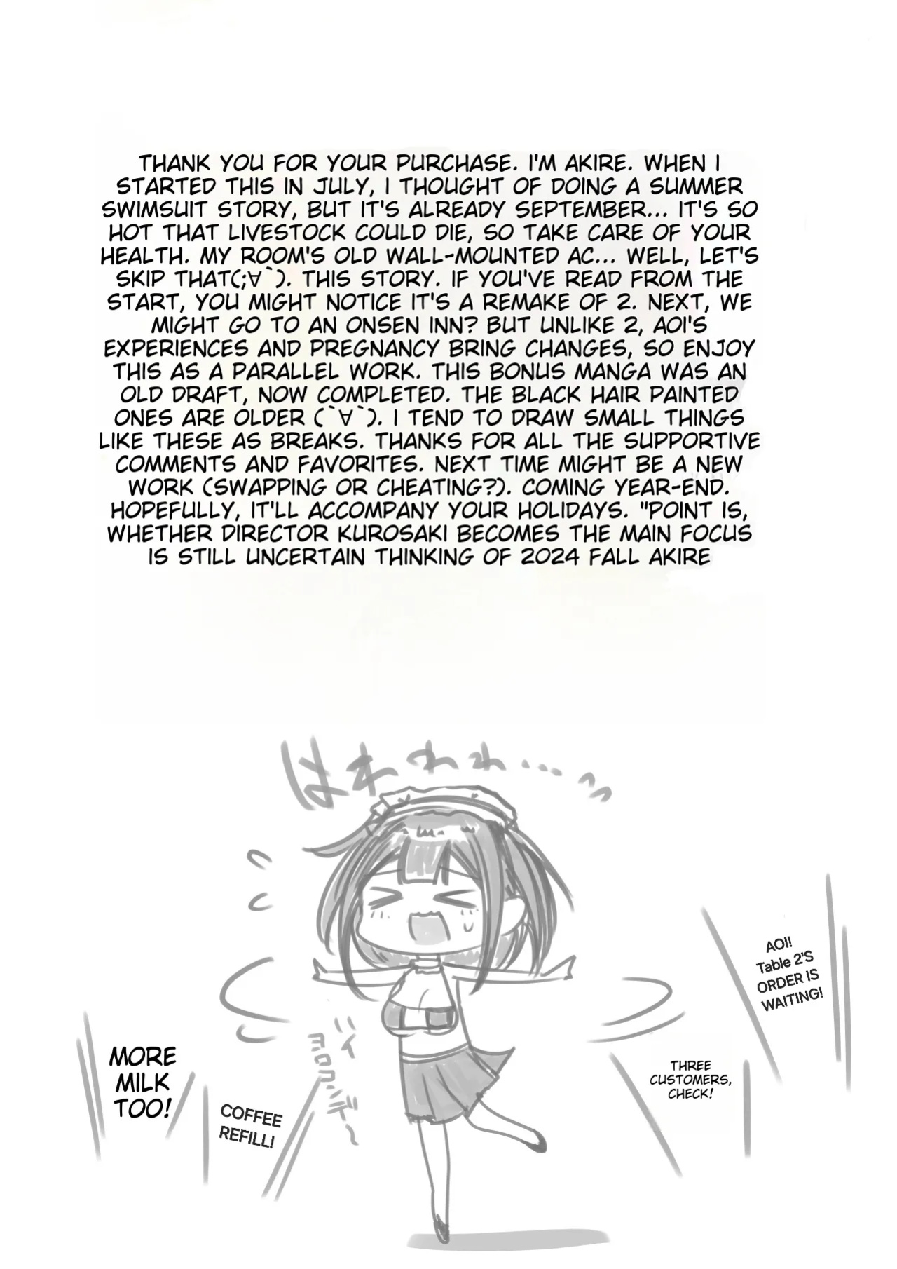 [Akireru Shoujo (Akire)] I Let My Big-Breasted High School Wife, Who Only Acts Sweet for Me, Be Embraced by Another Man 10 [Alyssaquenn]