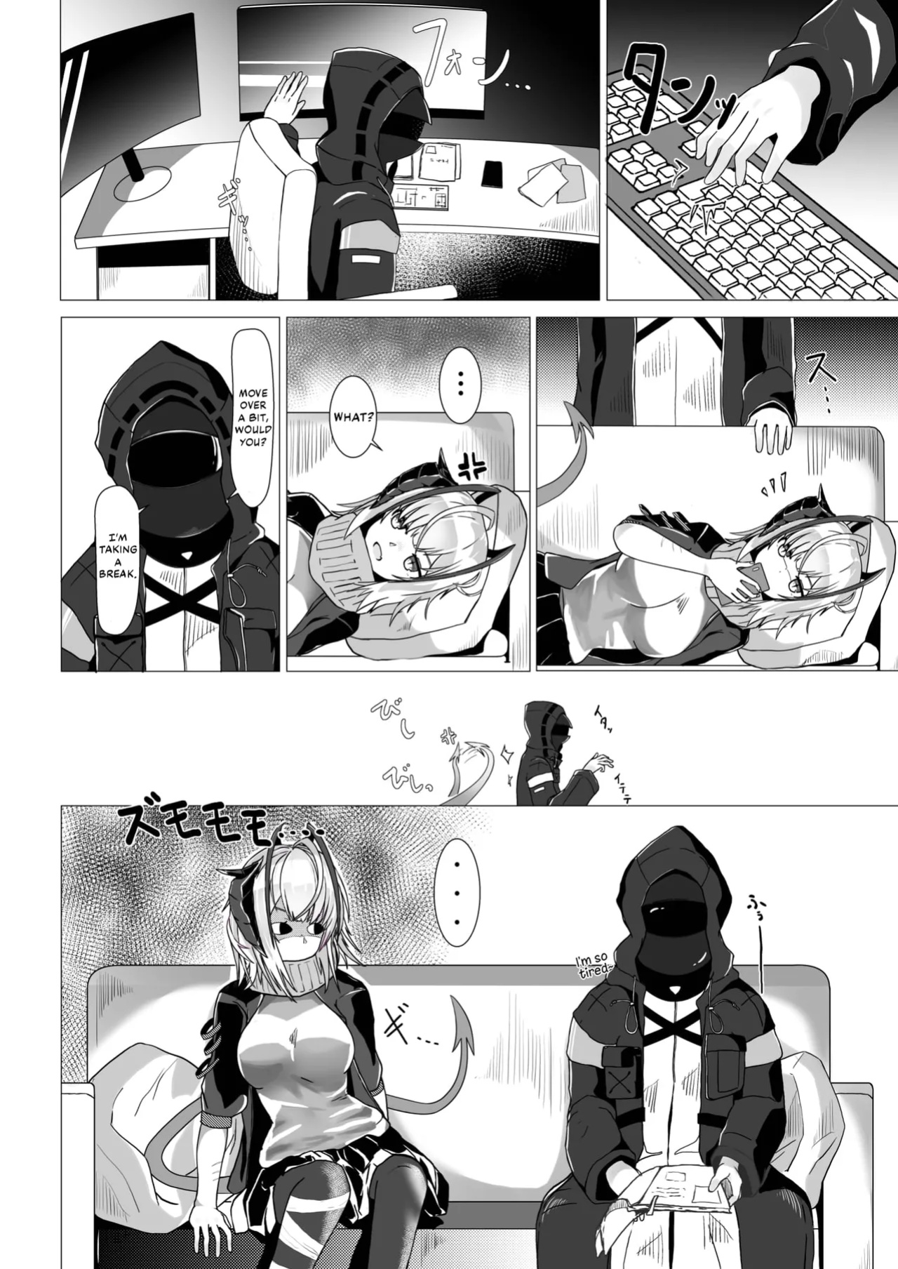 [AM6:44 (akasabi)] I'm a BAD GIRL (Arknights) [DKKMD Translations]