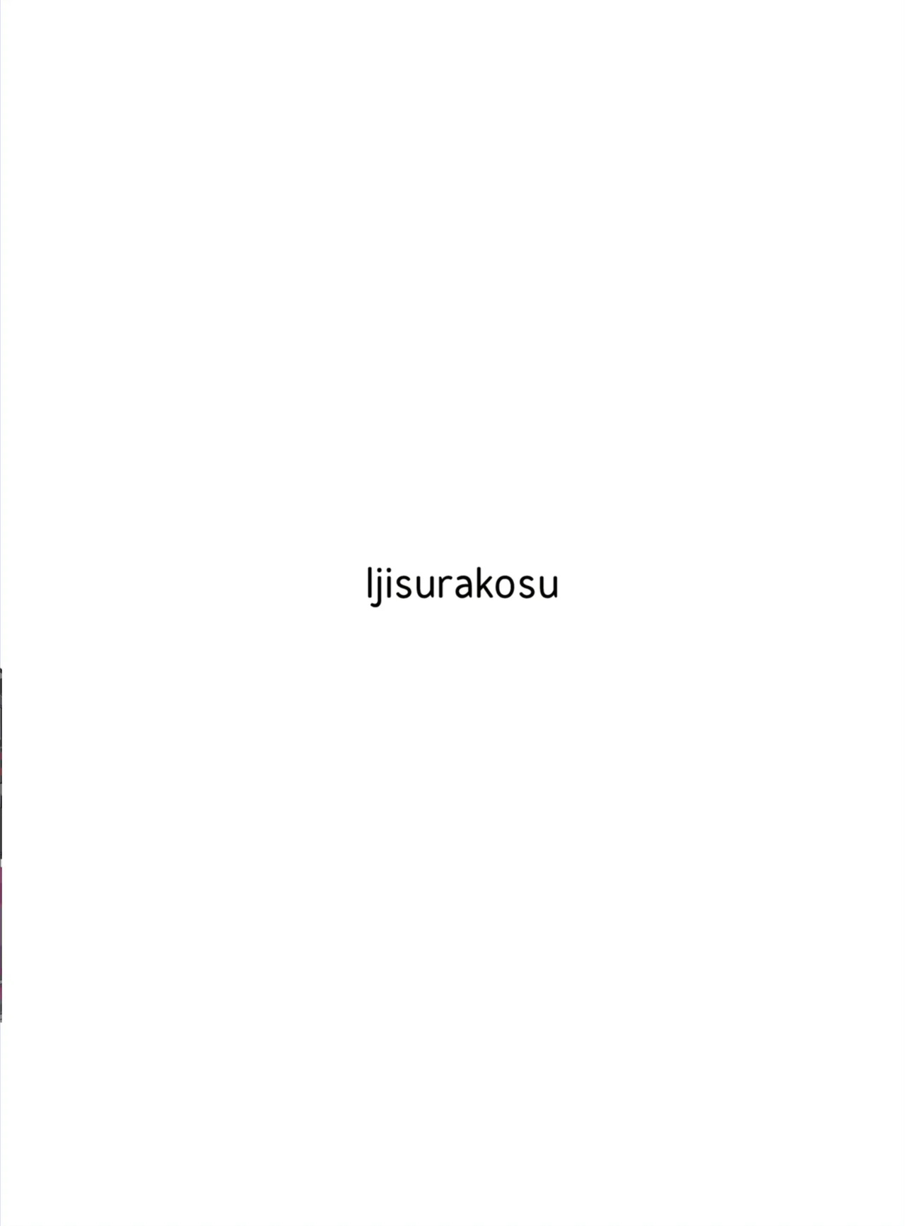 [Ijisura Cos (Saishow)] Wakamo to Zetsurin Chuunen Dansei Youmuin | Wakamo and the Incredibly Lively Middle-Aged Male Janitor (Blue Archive) [DKKMD Translations]