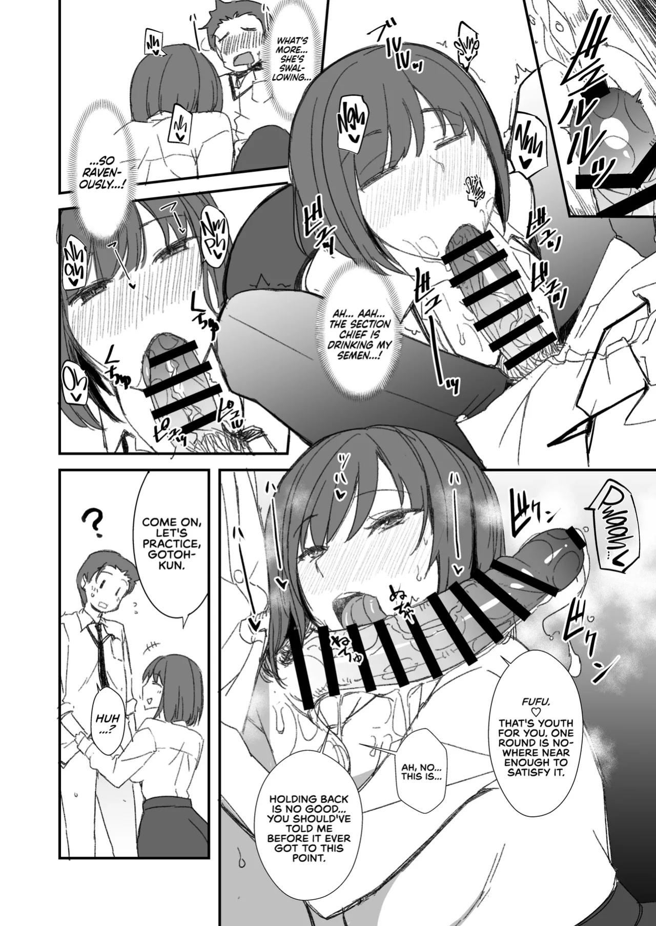 [Ronpaia (Fue)] Sabi Zan no Summe | Encouragement of Unpaid Overtime [RedLantern]