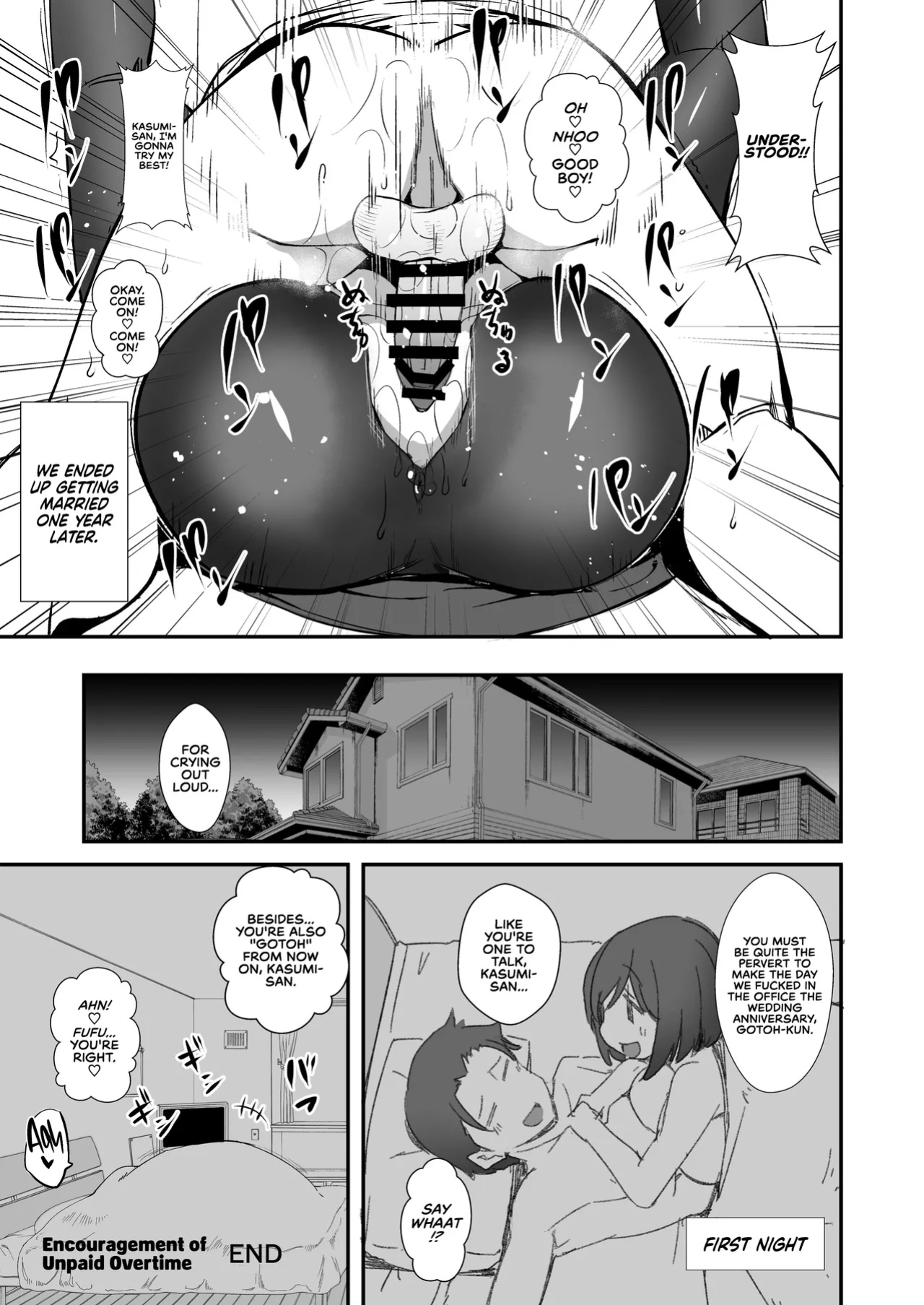 [Ronpaia (Fue)] Sabi Zan no Summe | Encouragement of Unpaid Overtime [RedLantern]