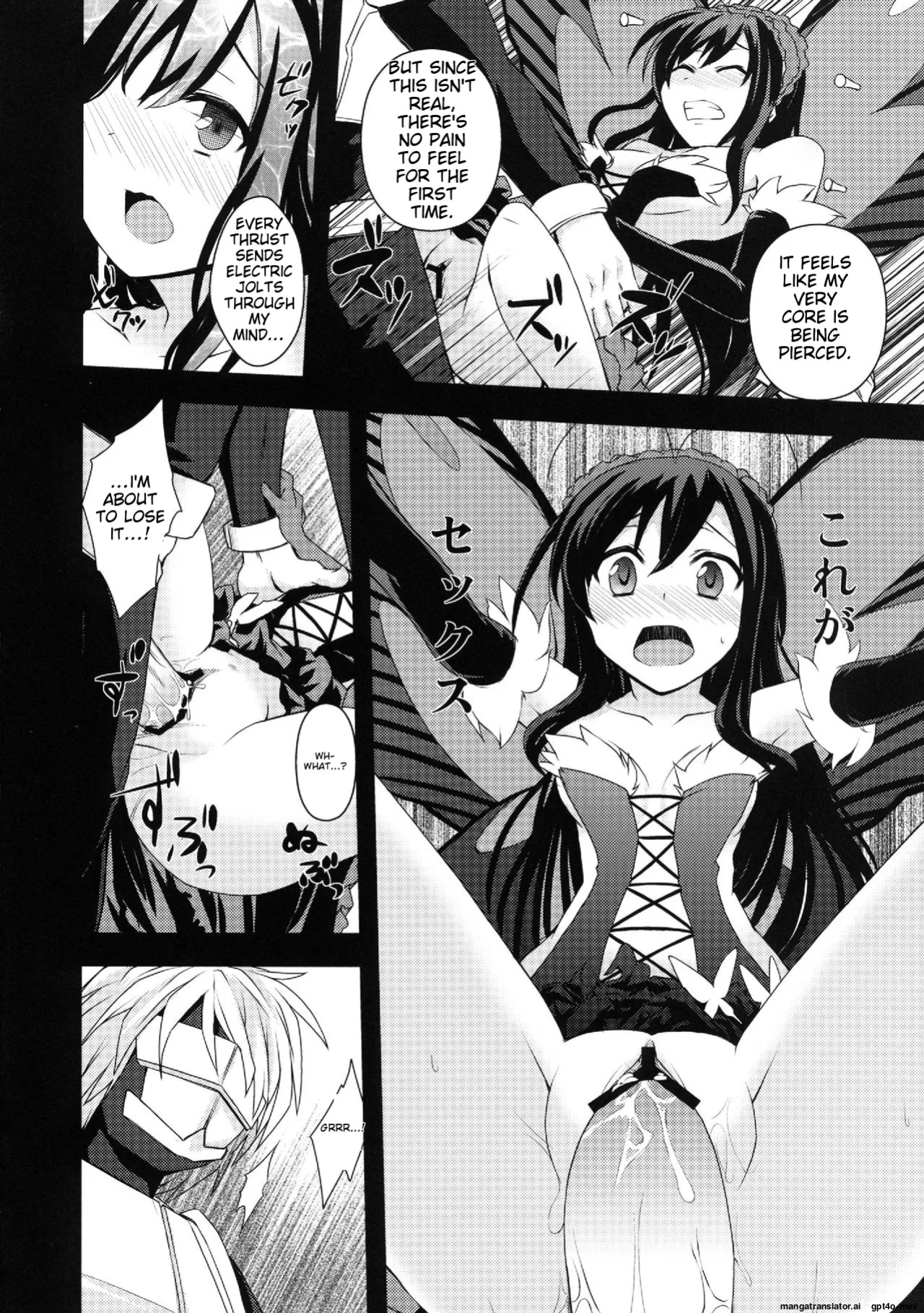 [True RIDE (Shinjitsu)] Indaku Ageha (Accel World)