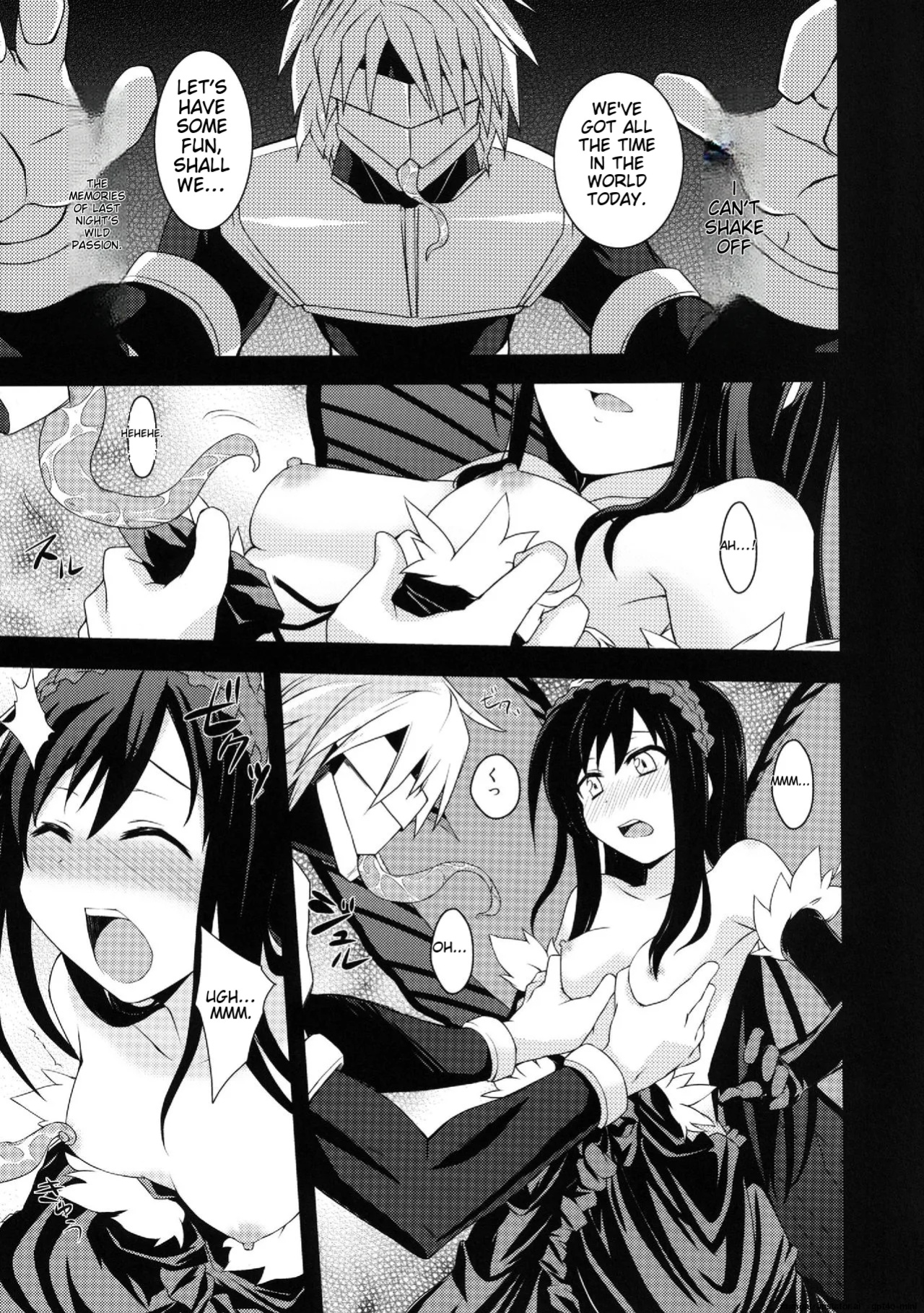 [True RIDE (Shinjitsu)] Indaku Ageha (Accel World)