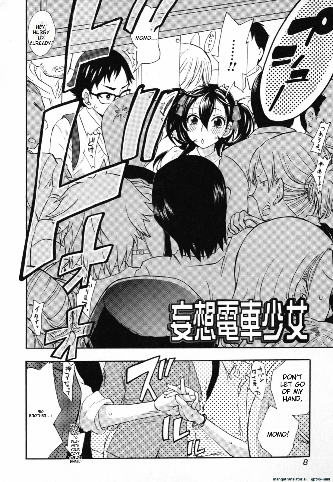 [Kuon Michiyoshi] Mousou Horicc ch. 1-5