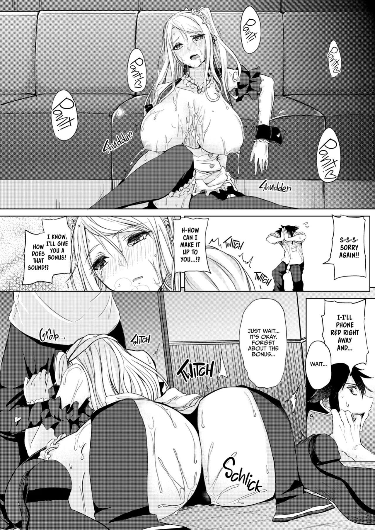 [Kurokawa Otogi] All I Want is Milk, Wheter I'm Awake or Asleep