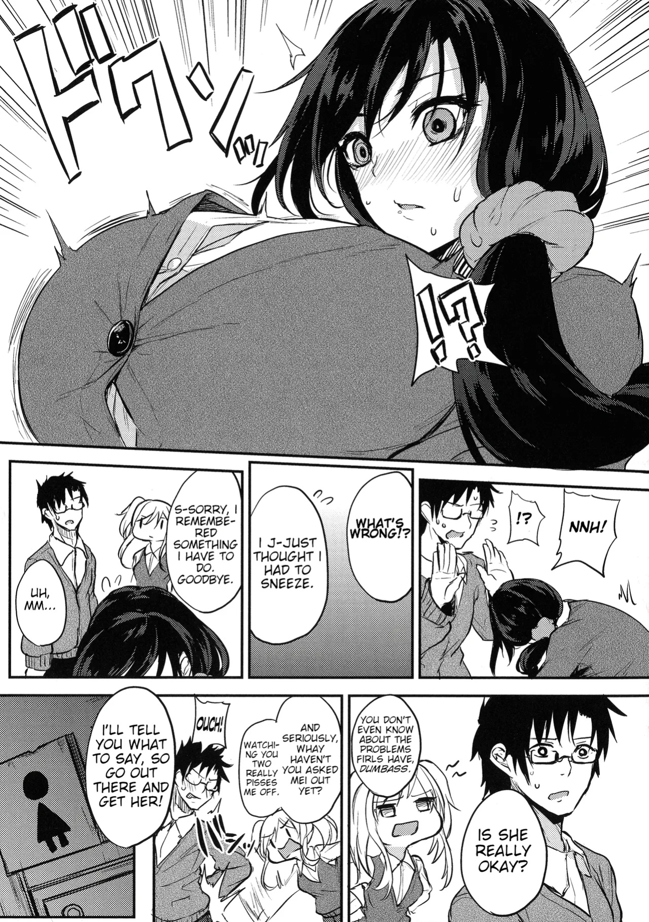 [Kurokawa Otogi] All I Want is Milk, Wheter I'm Awake or Asleep