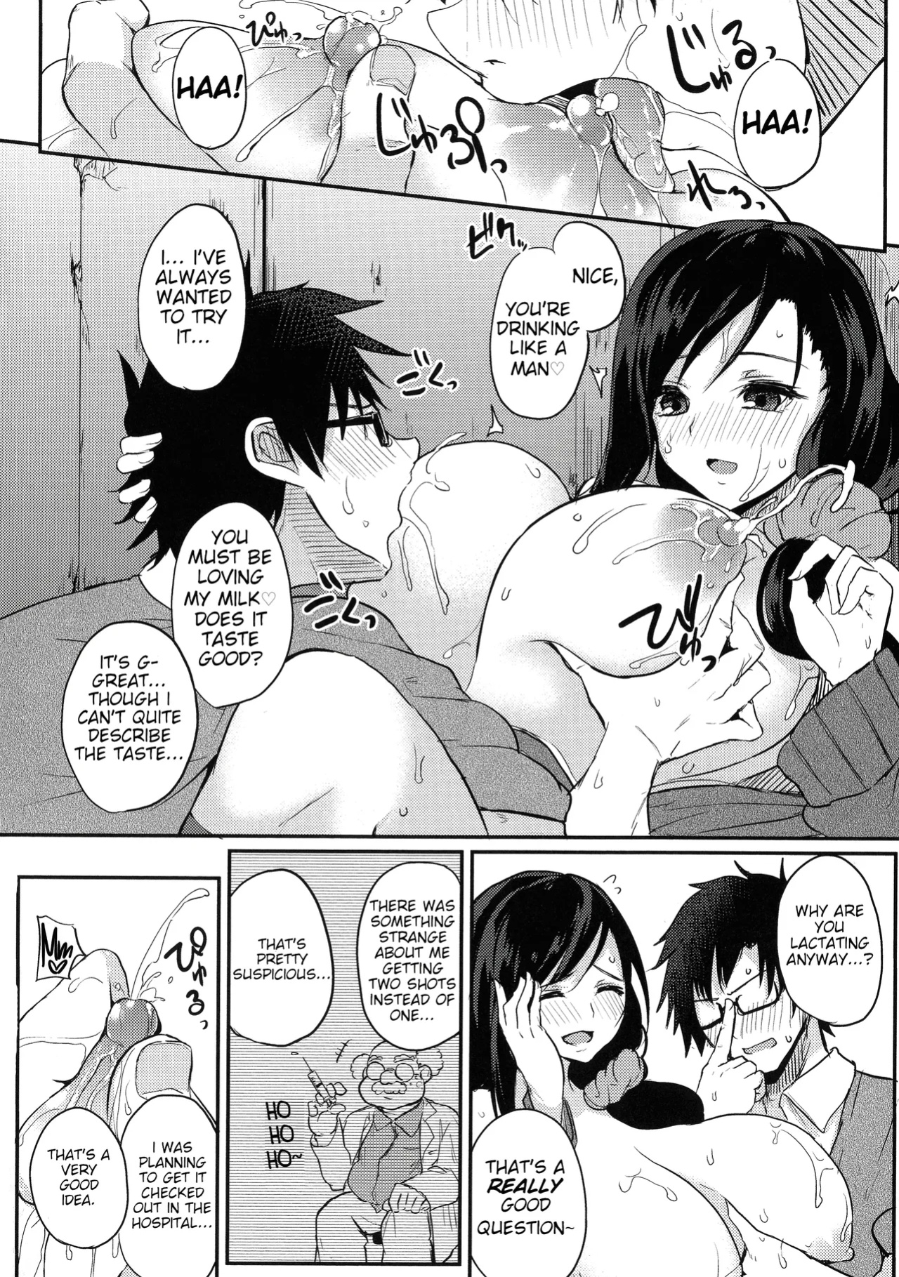[Kurokawa Otogi] All I Want is Milk, Wheter I'm Awake or Asleep