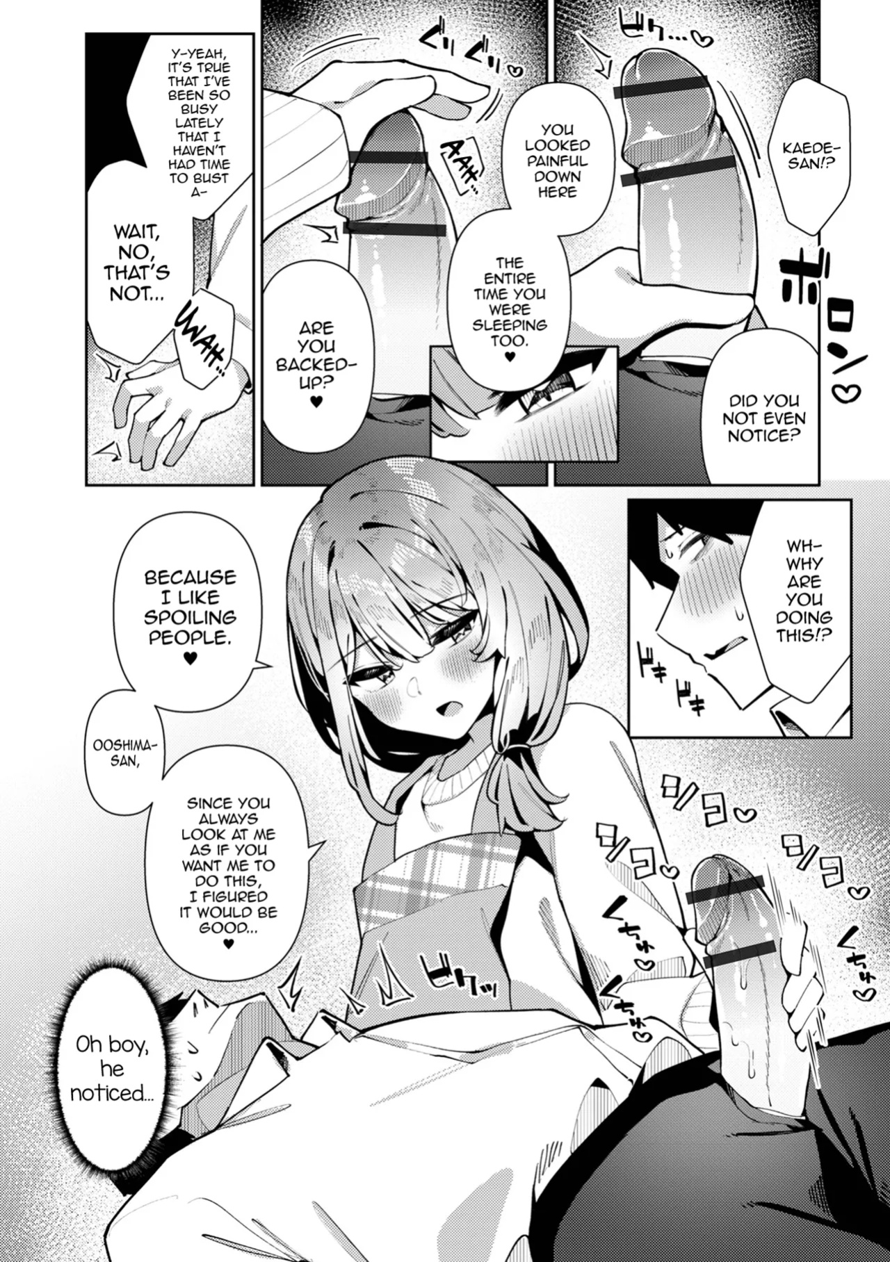 [Kosyo] Bosei Zenkai Kaede-Sensei (Gekkan Web Otoko no Ko-llection! S Vol. 101) [mysterymeat3]