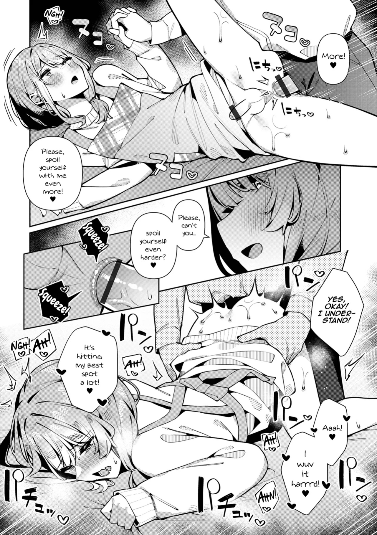 [Kosyo] Bosei Zenkai Kaede-Sensei (Gekkan Web Otoko no Ko-llection! S Vol. 101) [mysterymeat3]