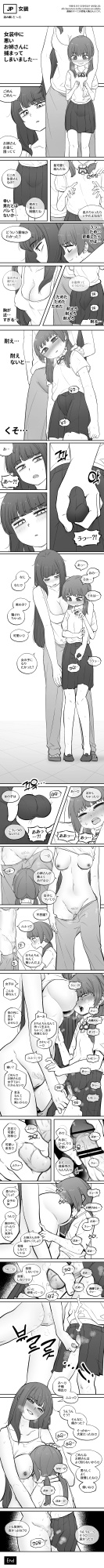 [LangD] 2023-11-03 여장(女装)Cross-dressing)