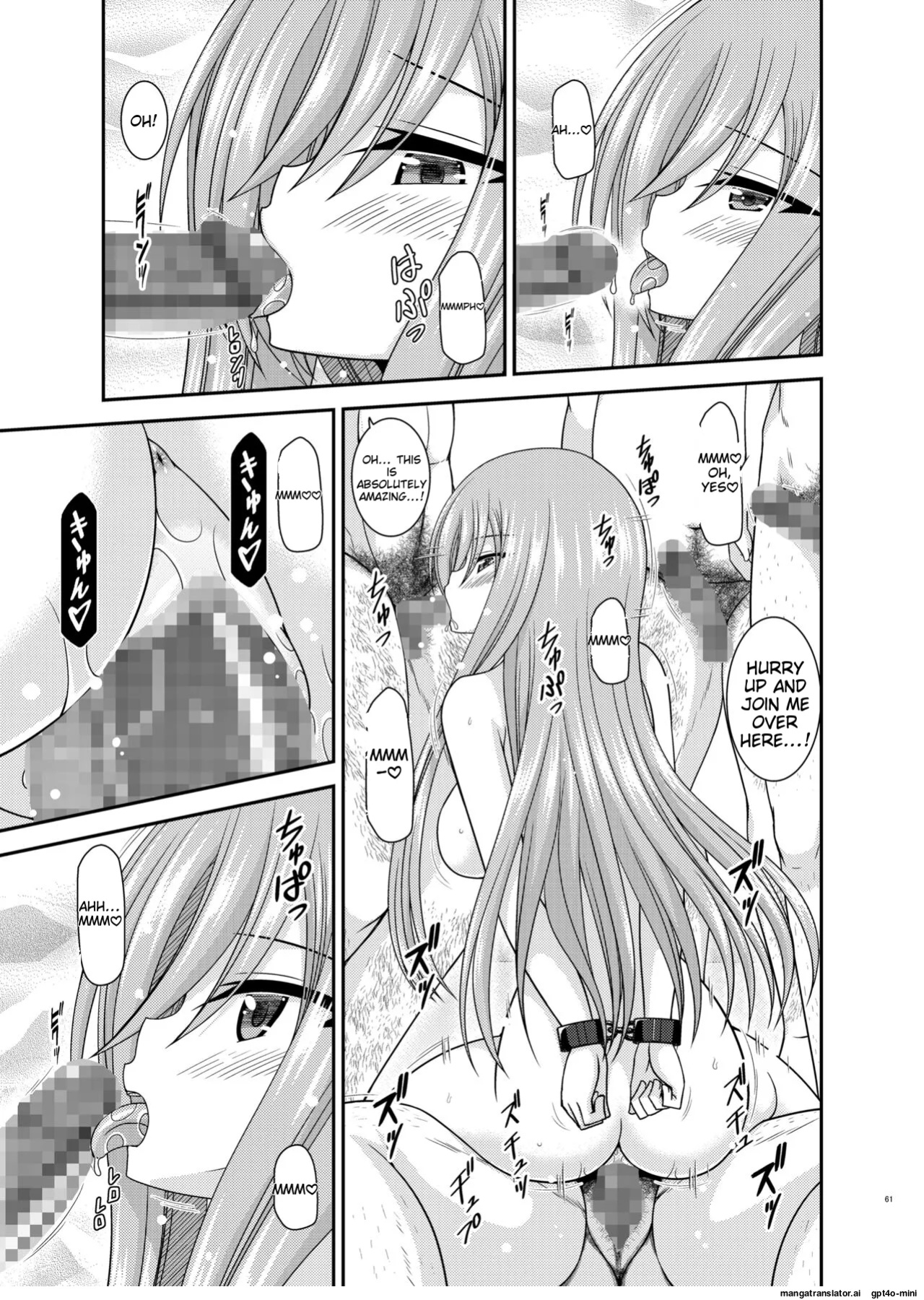 [valssu (Charu)] Melon ga Chou Shindou! R17 (Tales of the Abyss) [AI]
