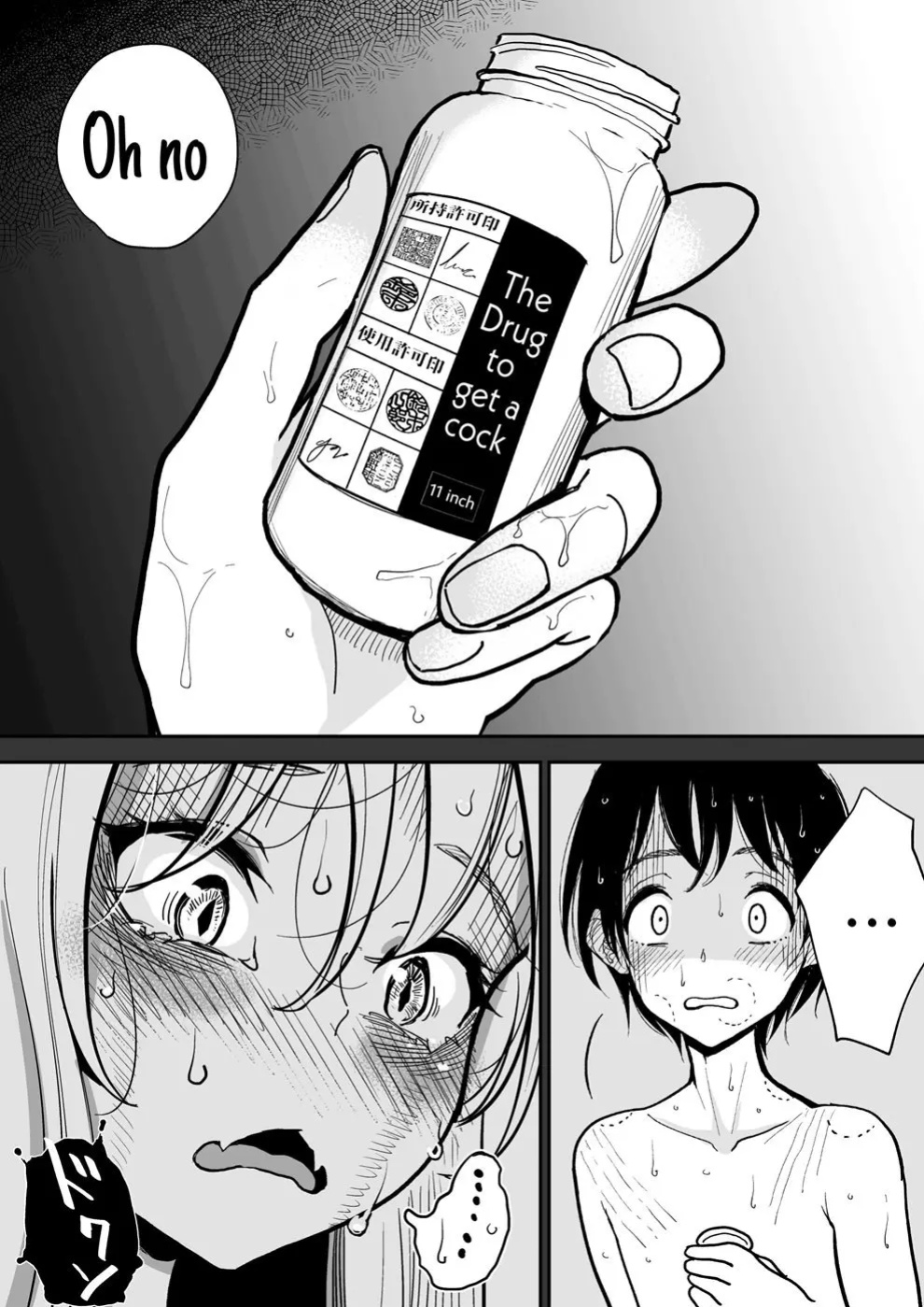 Hazuki-sensei no Hatsujouki