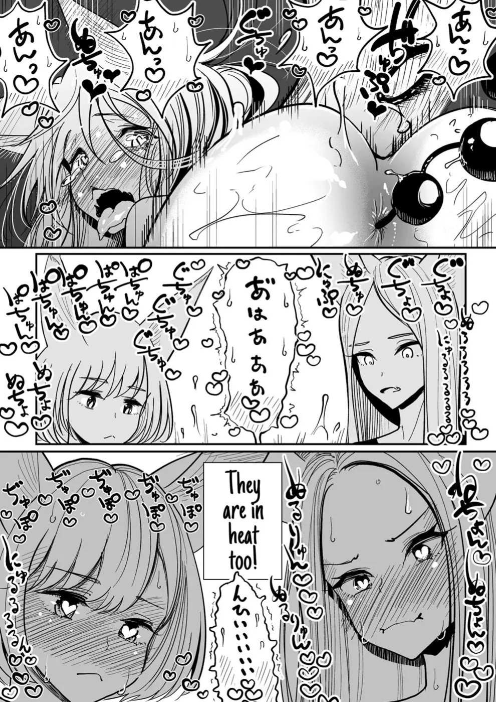 Hazuki-sensei no Hatsujouki