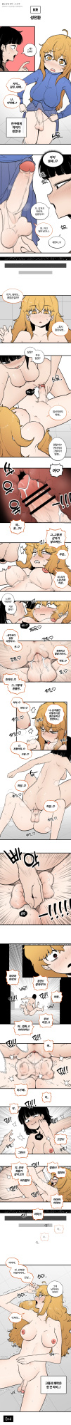 [LangD] 2024-02-02 성전환(性転換)(SexChange)