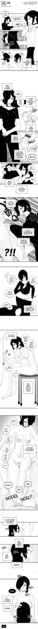 [LangD] 2023-12-29 고백(告白)(Confession)