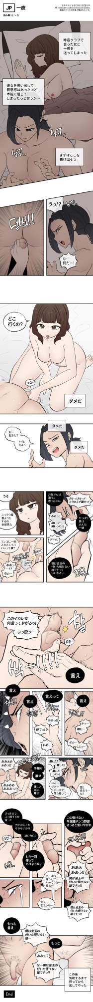 [LangD] 2023-12-15 하룻밤(一夜)(One Night)