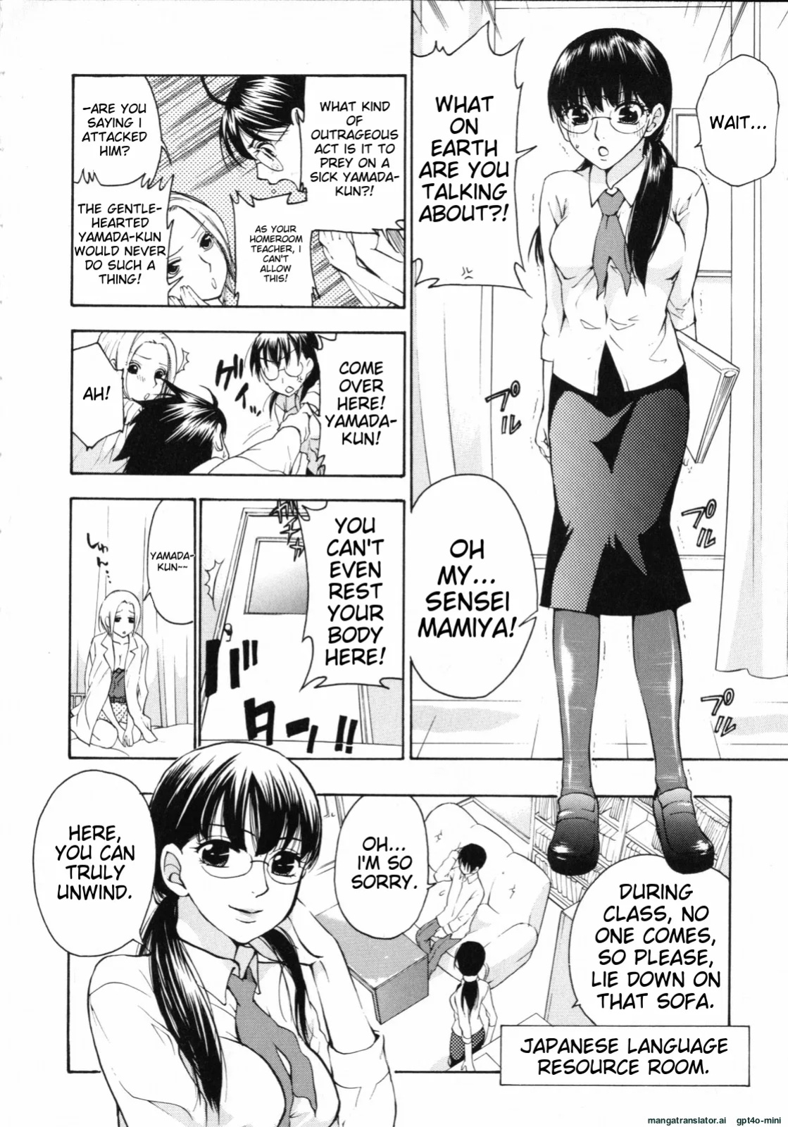 [Kuon Michiyoshi] Mousou Horicc ch. 1-6