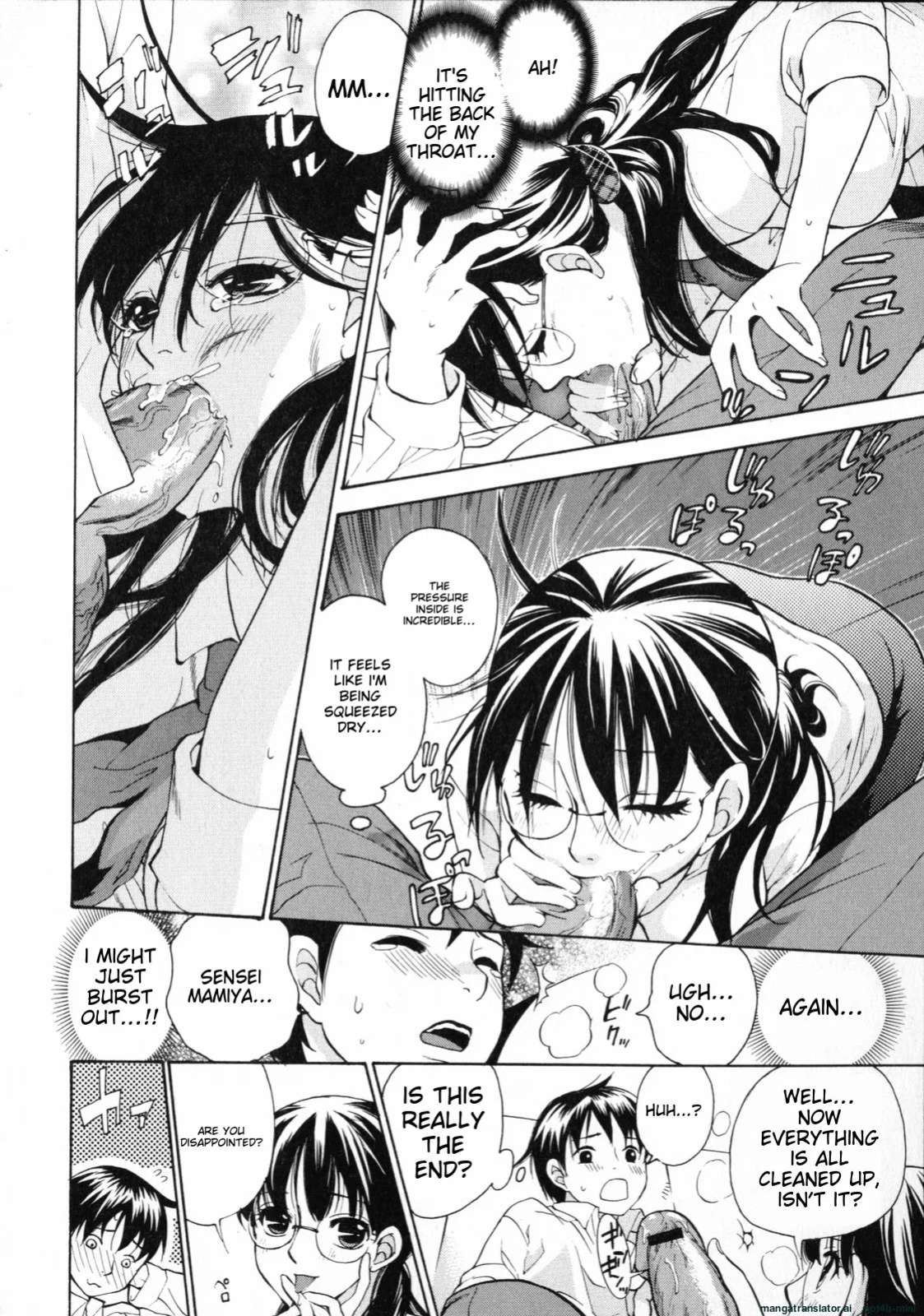 [Kuon Michiyoshi] Mousou Horicc ch. 1-6