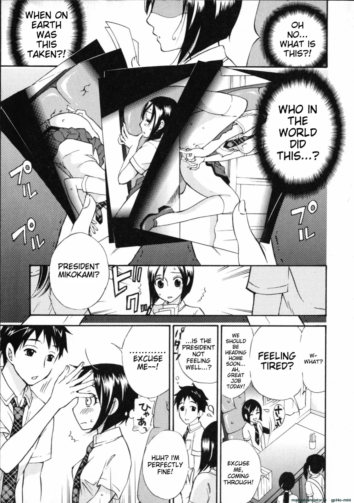 [Kuon Michiyoshi] Mousou Horicc ch. 1-6