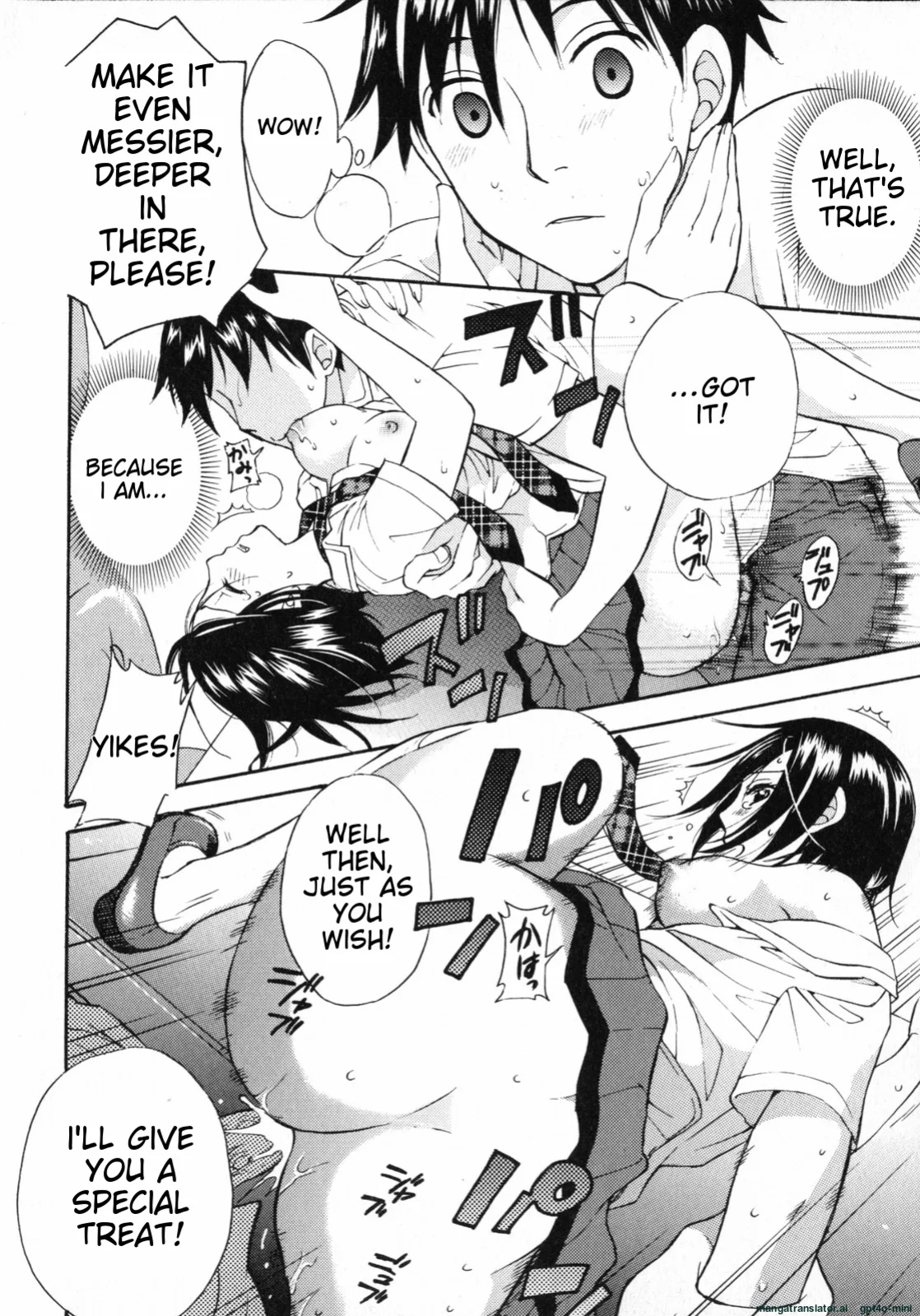 [Kuon Michiyoshi] Mousou Horicc ch. 1-6