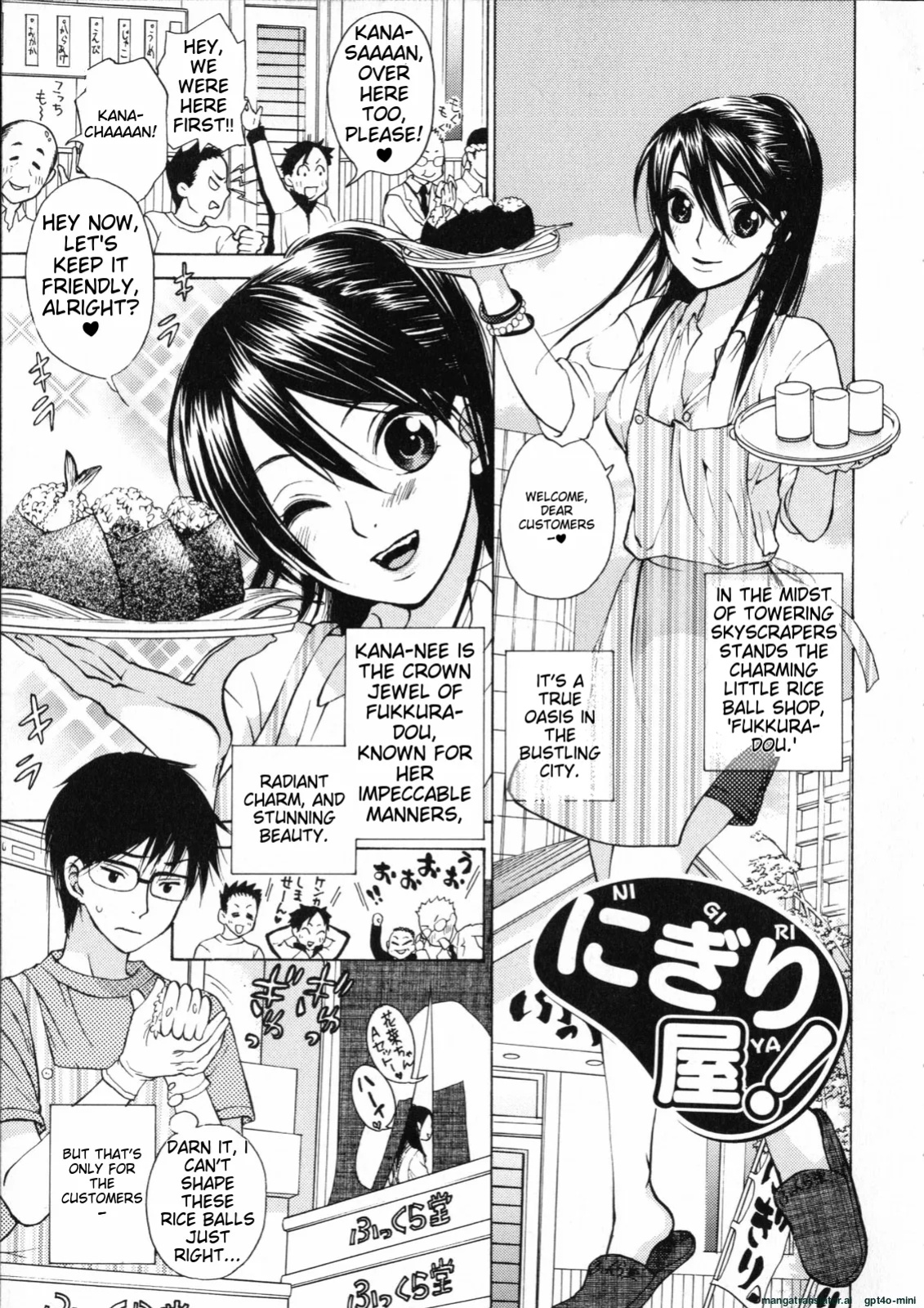 [Kuon Michiyoshi] Mousou Horicc ch. 1-6