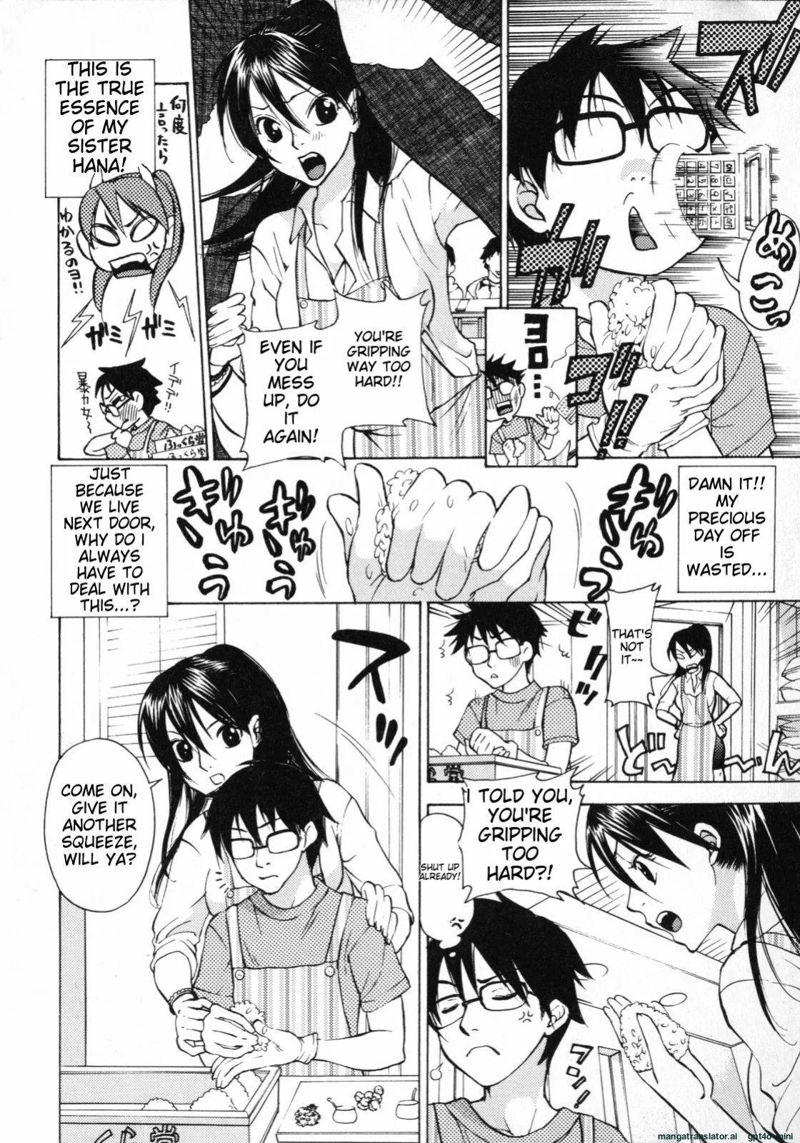 [Kuon Michiyoshi] Mousou Horicc ch. 1-6