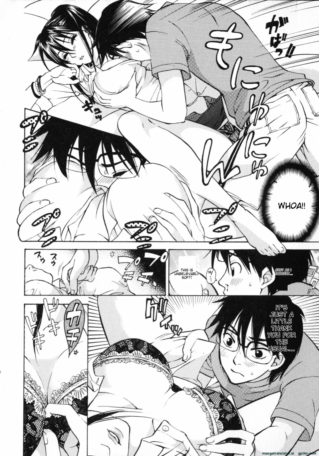 [Kuon Michiyoshi] Mousou Horicc ch. 1-7