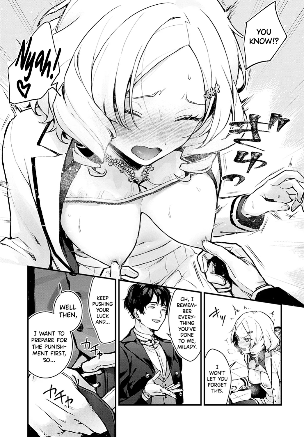 [Mochiji] Chouko Ojou-sama no Shitsukekata (COMIC Anthurium 2024-12) [biribiri]