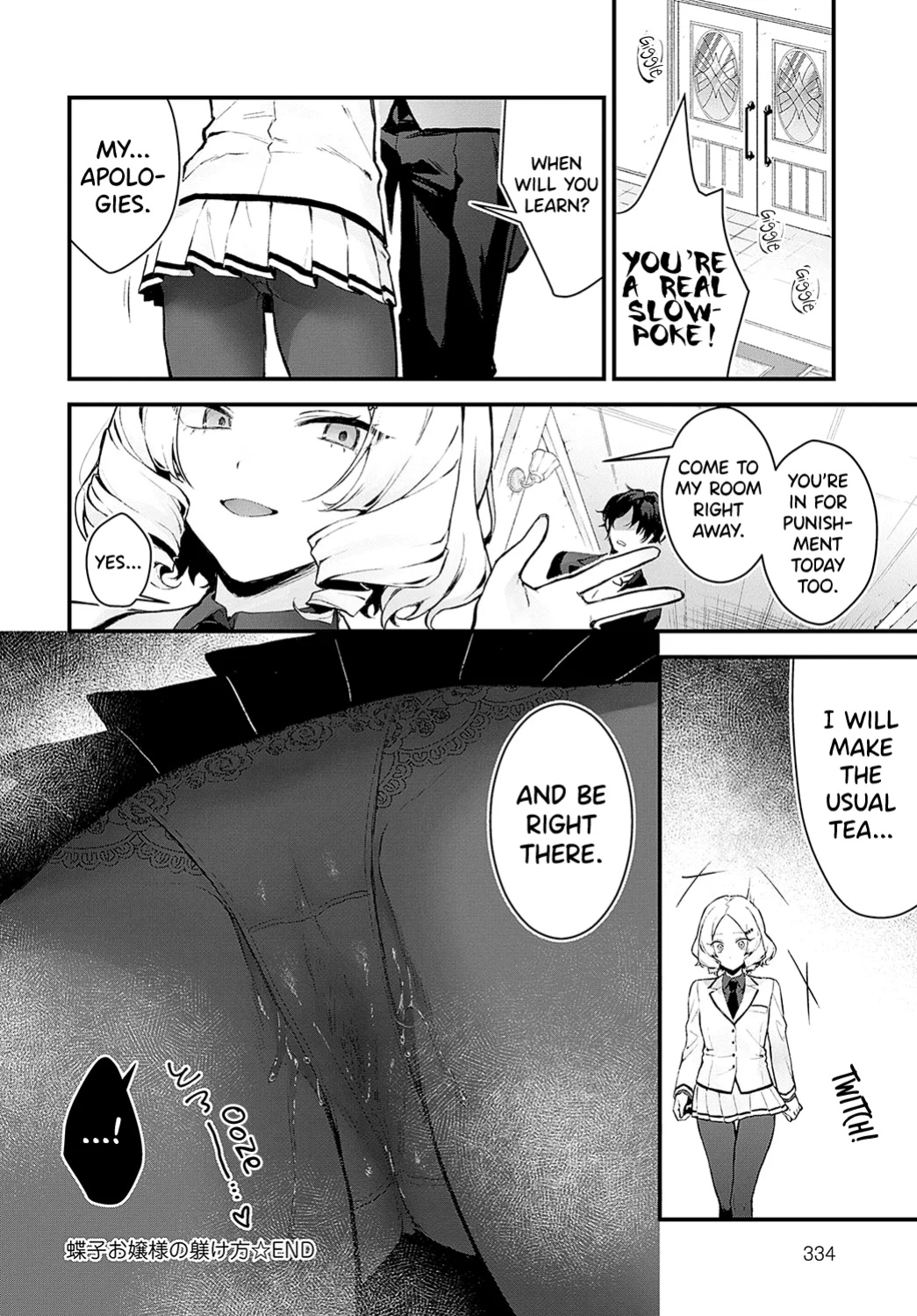 [Mochiji] Chouko Ojou-sama no Shitsukekata (COMIC Anthurium 2024-12) [biribiri]