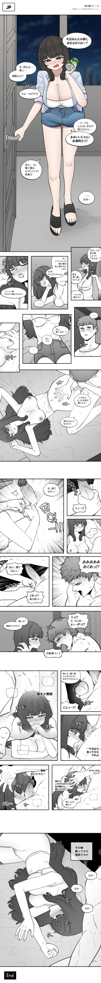 [LangD] 2024-07-12 친구(友達)(Friend)