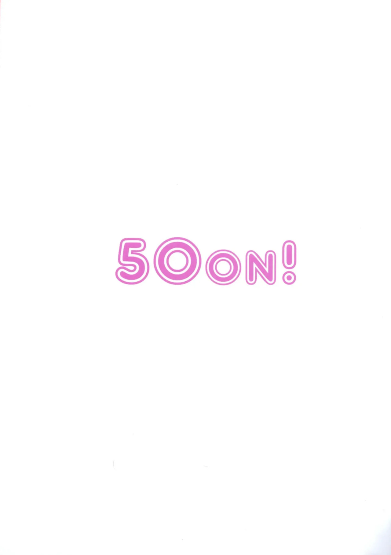 (C103) [50on! (Aiue Oka)] Dakuon 6 (Various) [Furaseigi] [Incomplete]