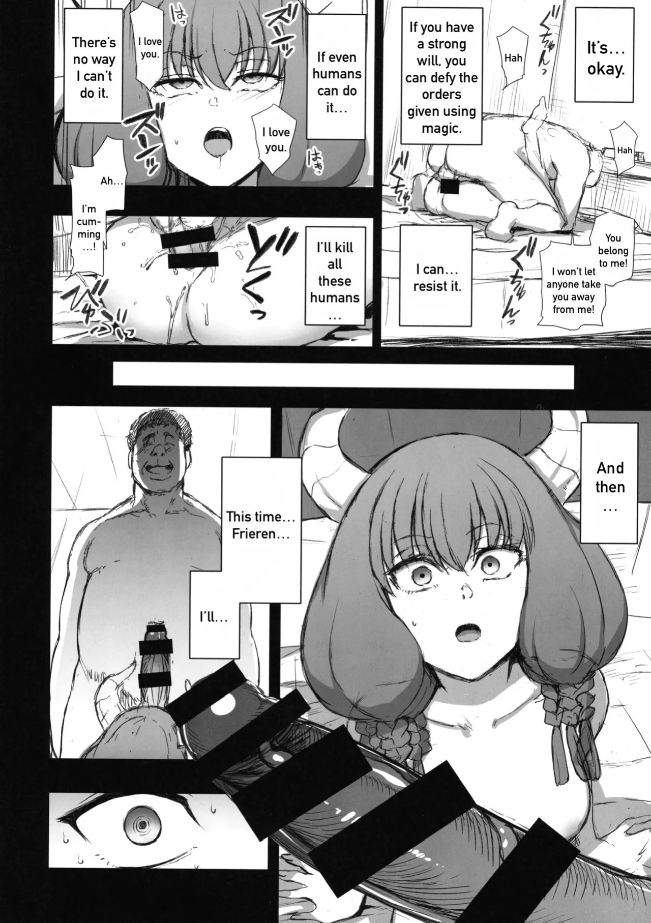 (C103) [50on! (Aiue Oka)] Dakuon 6 (Various) [Furaseigi] [Incomplete]