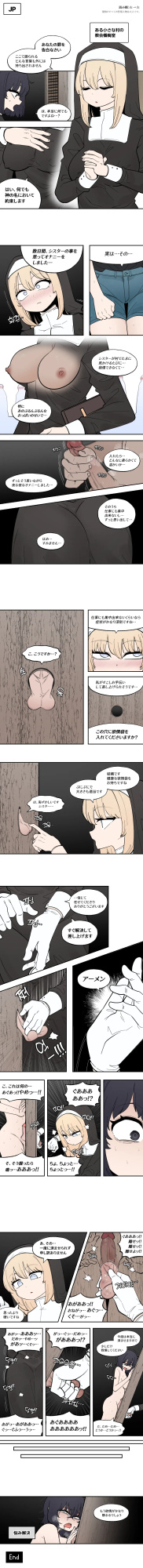 [LangD] 2024-07-05 참회(懺悔)(confession)