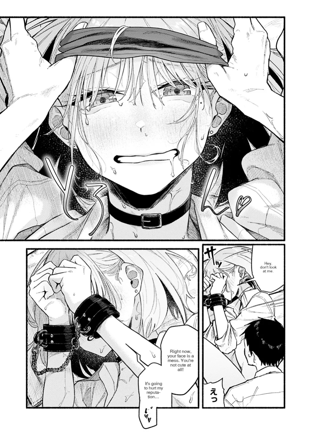 [Souseki] Dakarete ageru! [MTL]