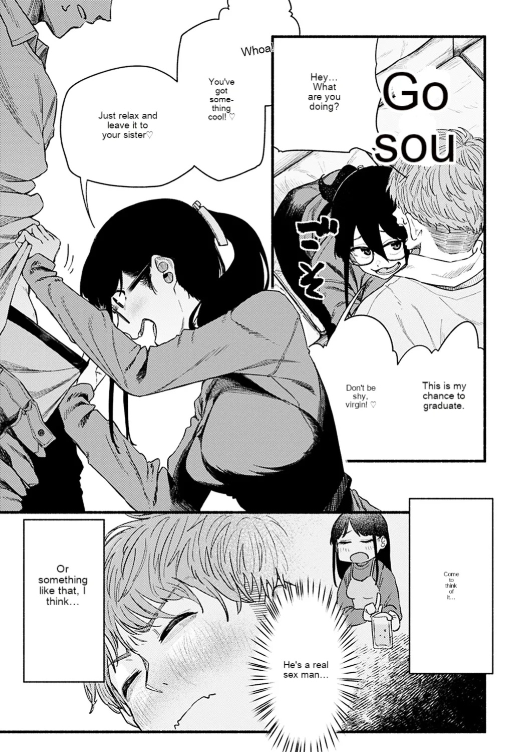 [Souseki] Dakarete ageru! [MTL]