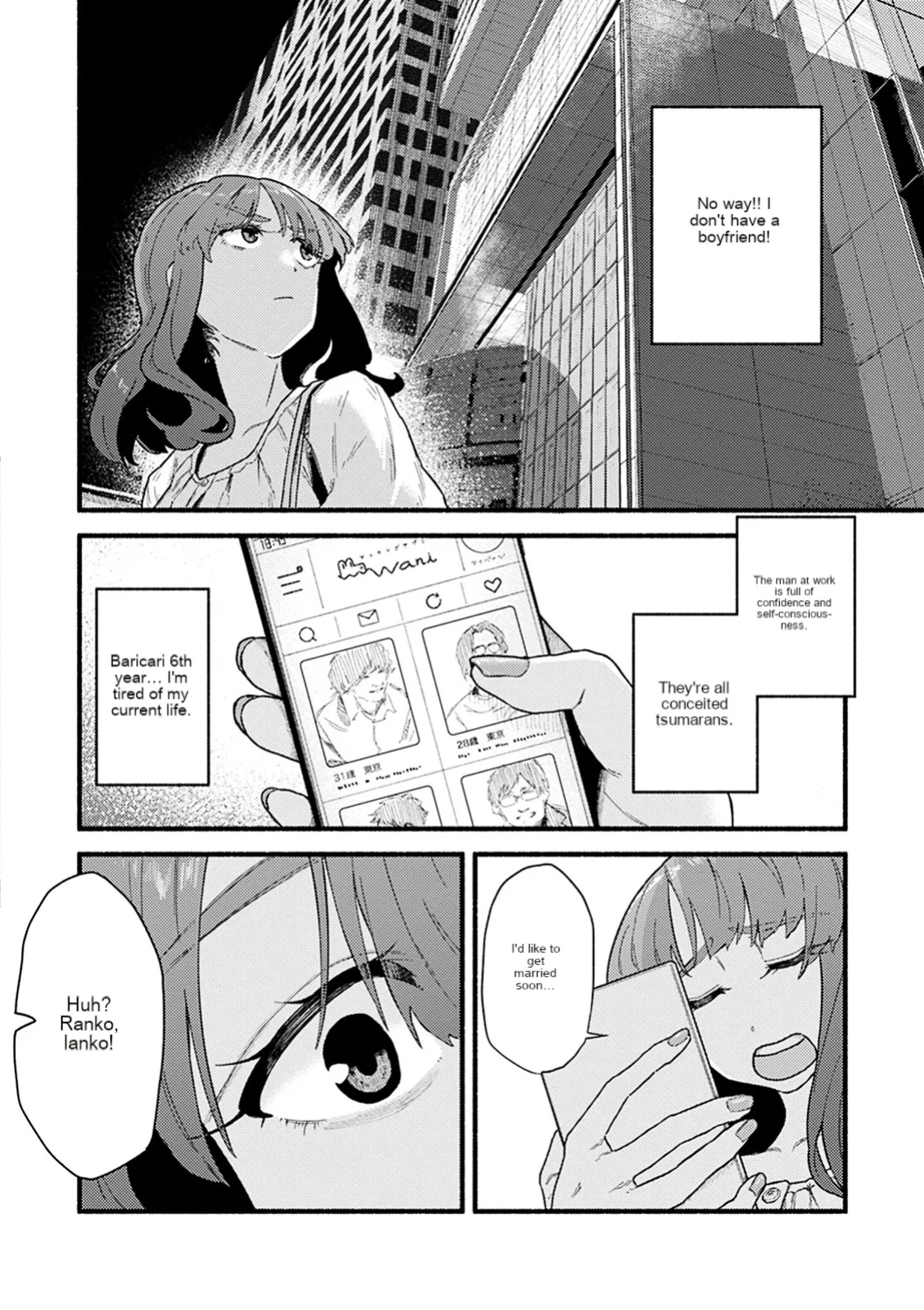 [Souseki] Dakarete ageru! [MTL]