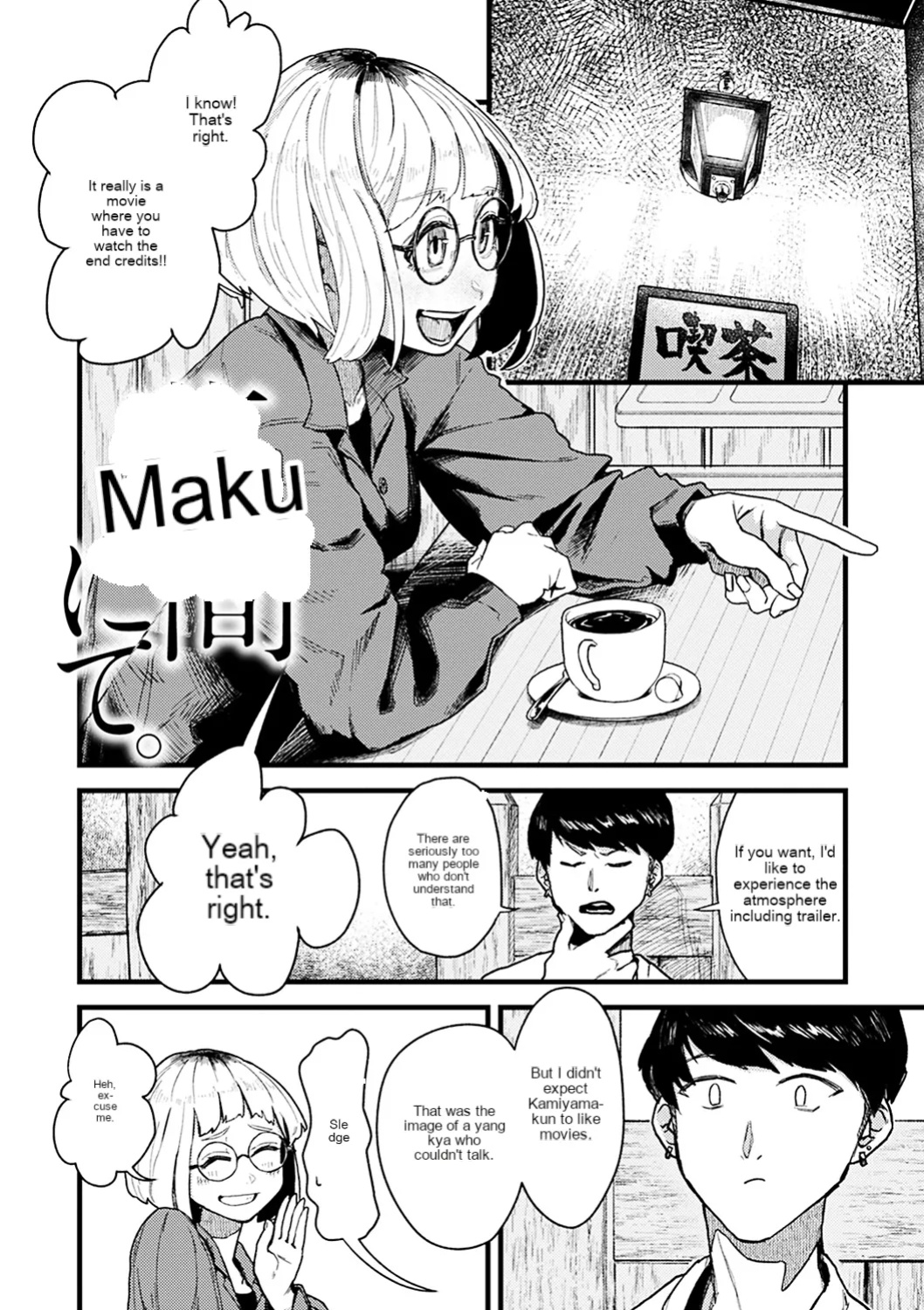 [Souseki] Dakarete ageru! [MTL]
