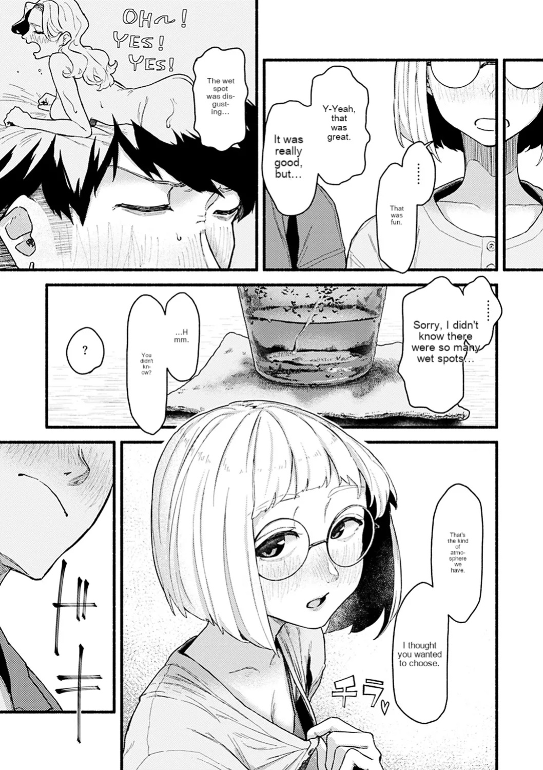[Souseki] Dakarete ageru! [MTL]
