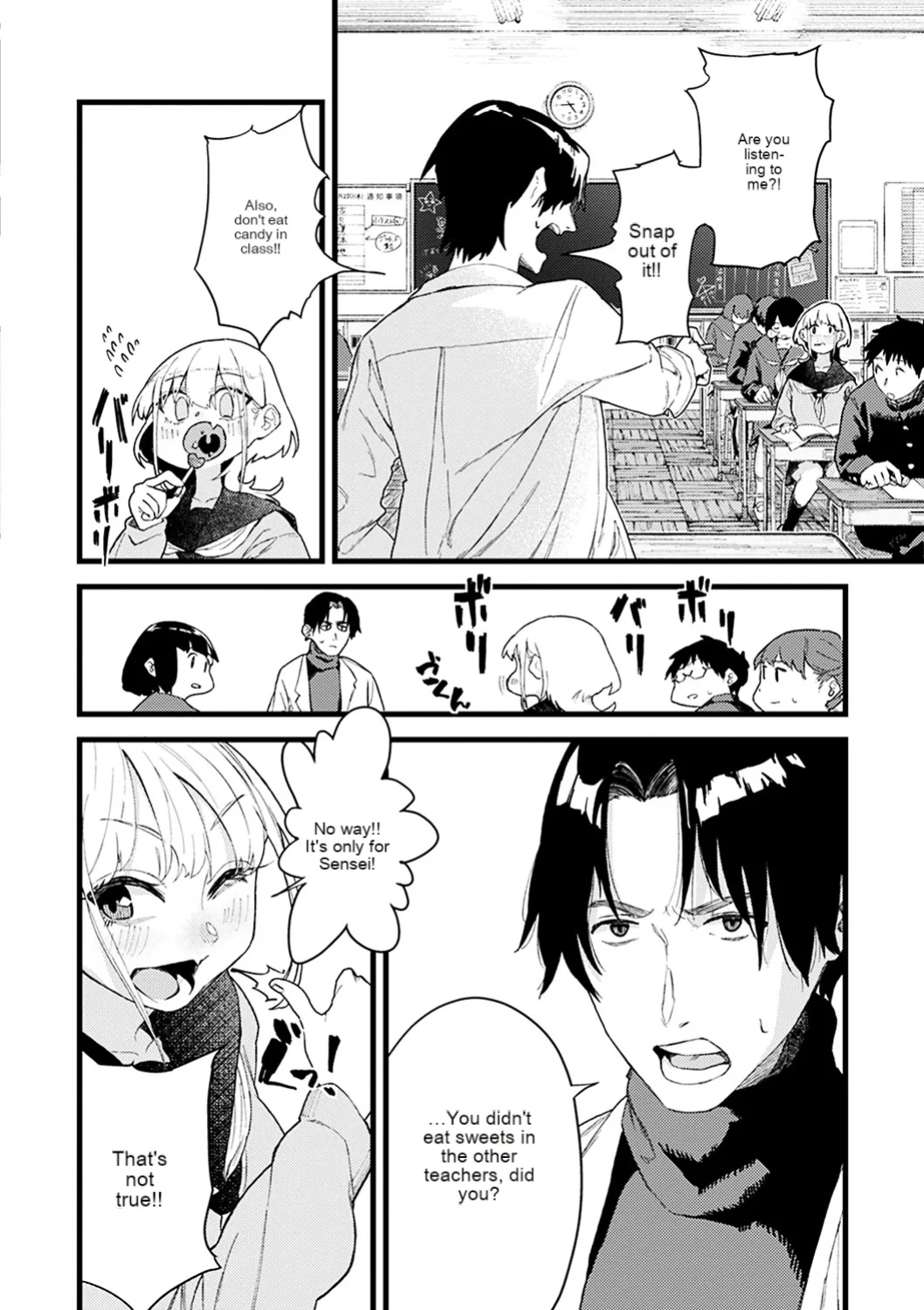 [Souseki] Dakarete ageru! [MTL]