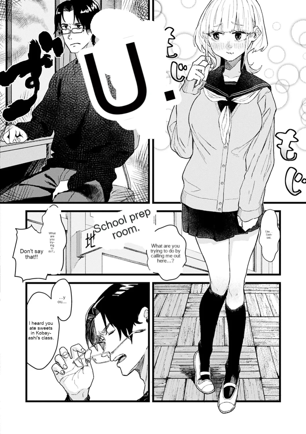 [Souseki] Dakarete ageru! [MTL]