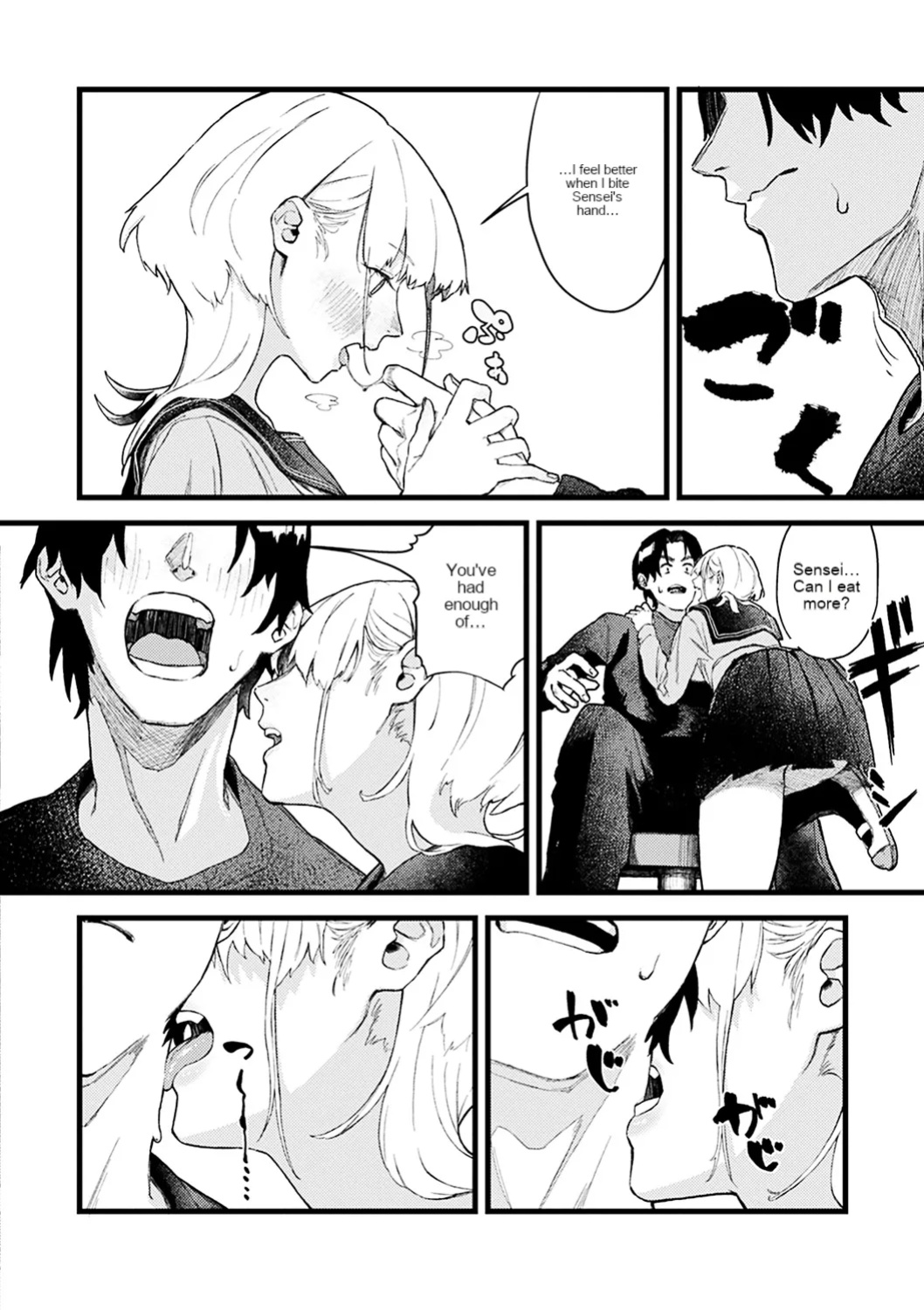 [Souseki] Dakarete ageru! [MTL]