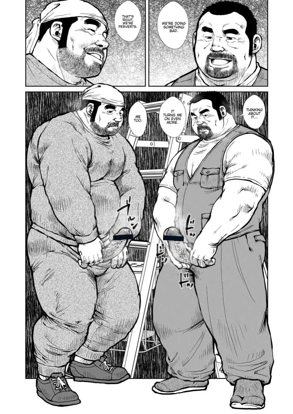 [Seizo Ebisubashi] Childish [Eng]