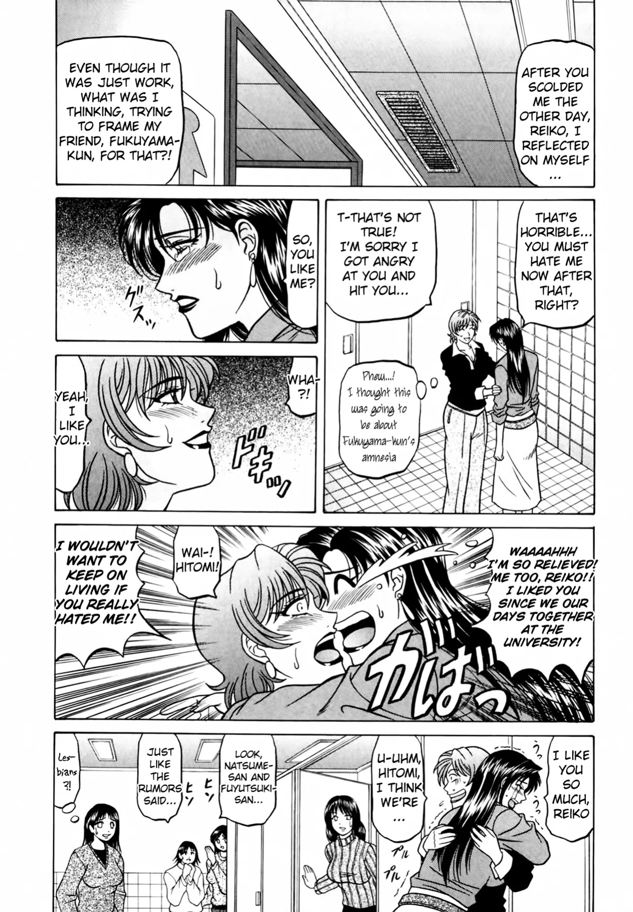 [Ozaki Akira] Caster Natsume Reiko no Yuuwaku Vol. 4