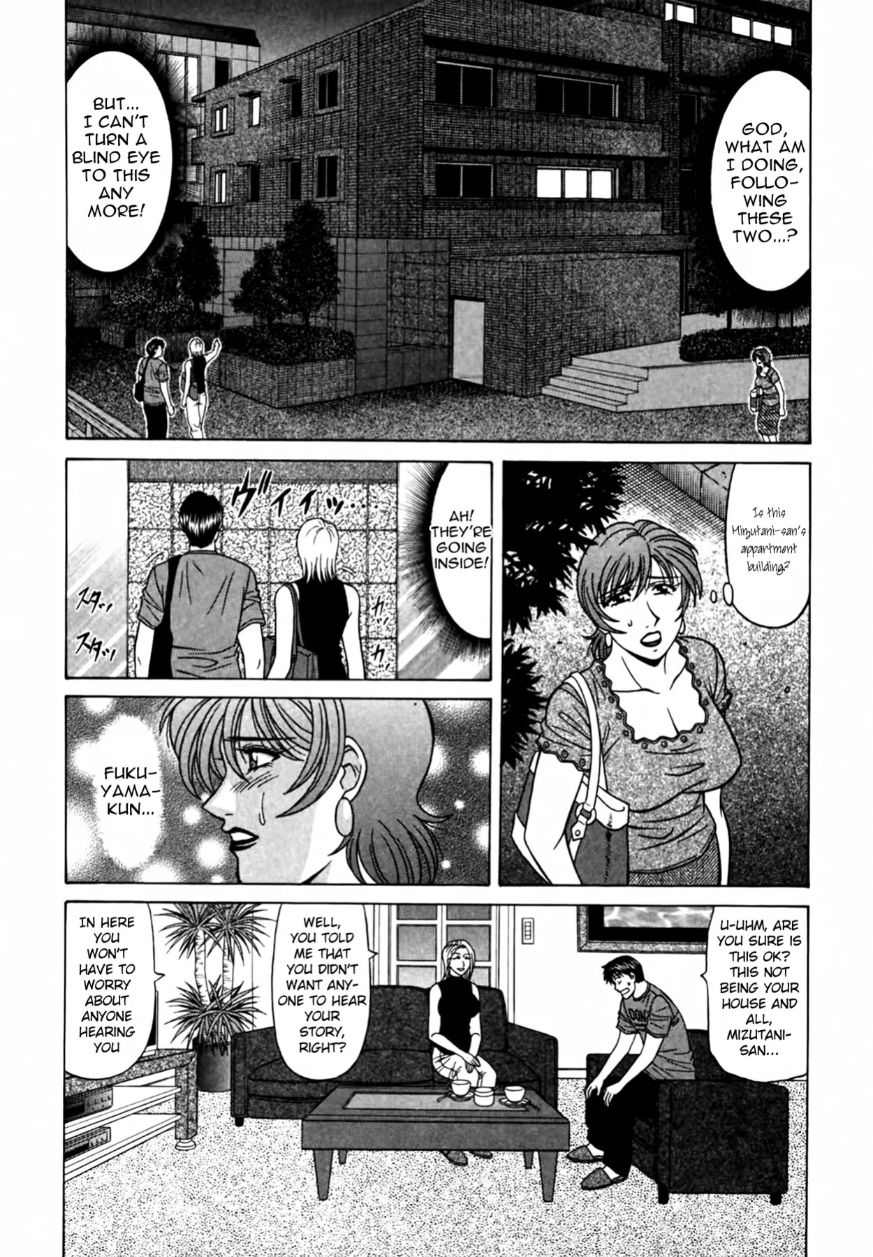 [Ozaki Akira] Caster Natsume Reiko no Yuuwaku Vol. 4