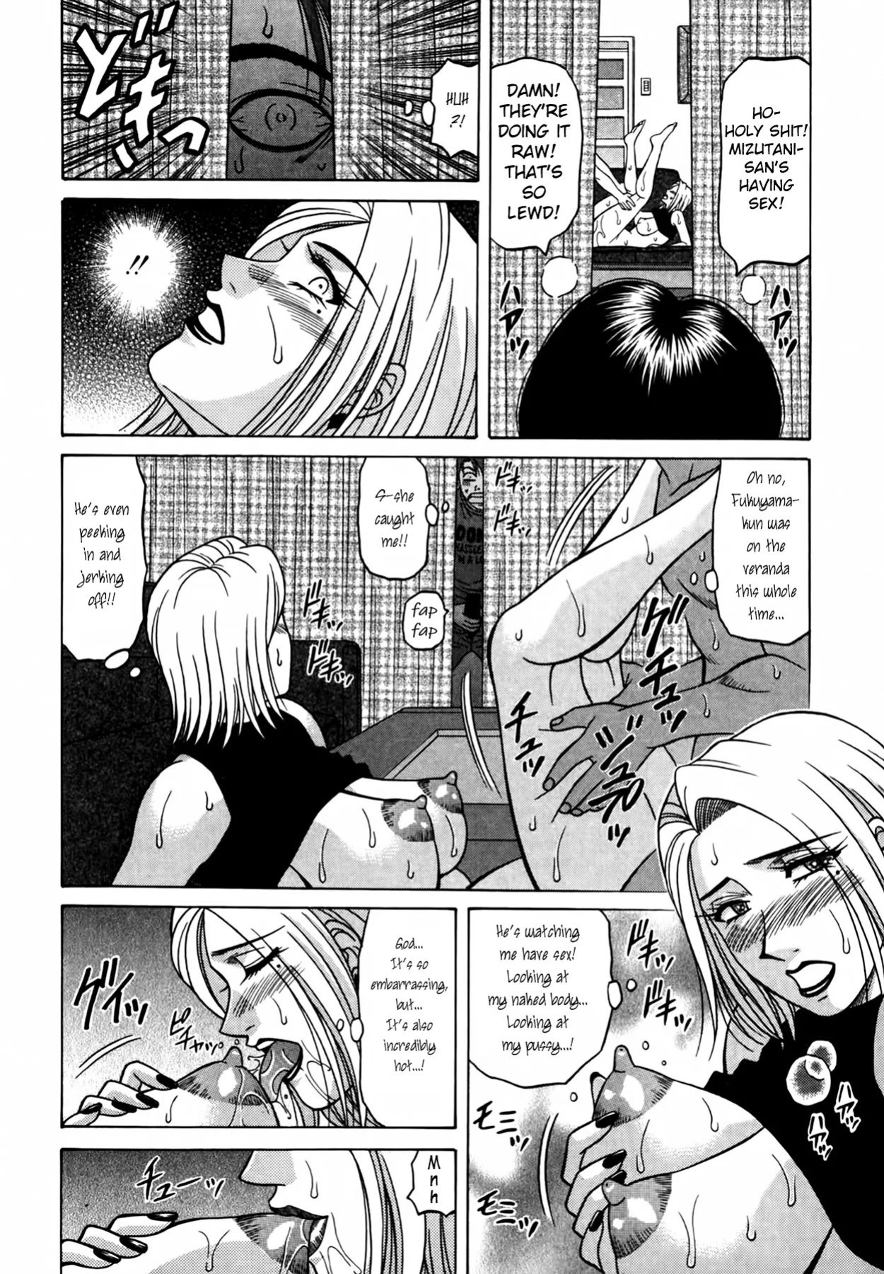 [Ozaki Akira] Caster Natsume Reiko no Yuuwaku Vol. 4