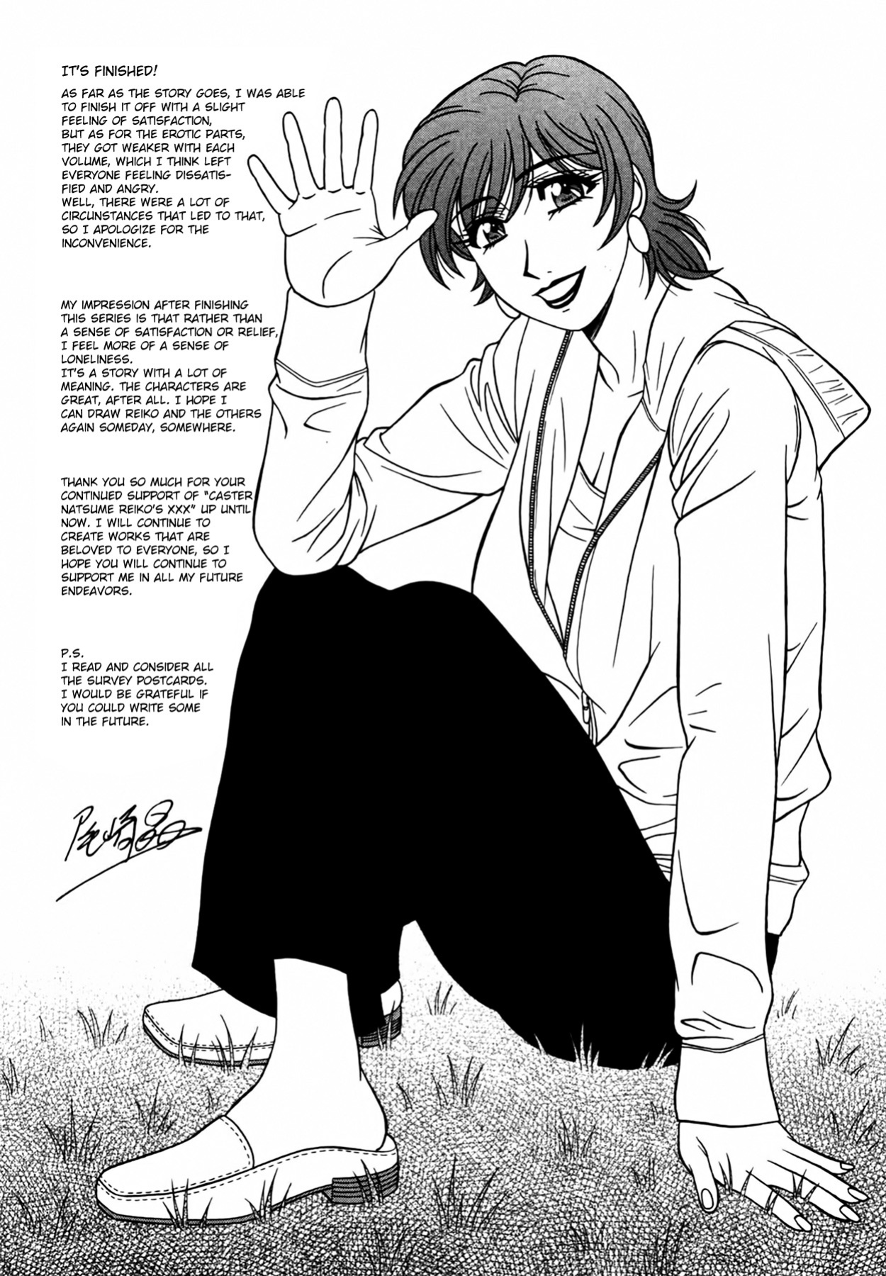 [Ozaki Akira] Caster Natsume Reiko no Yuuwaku Vol. 4