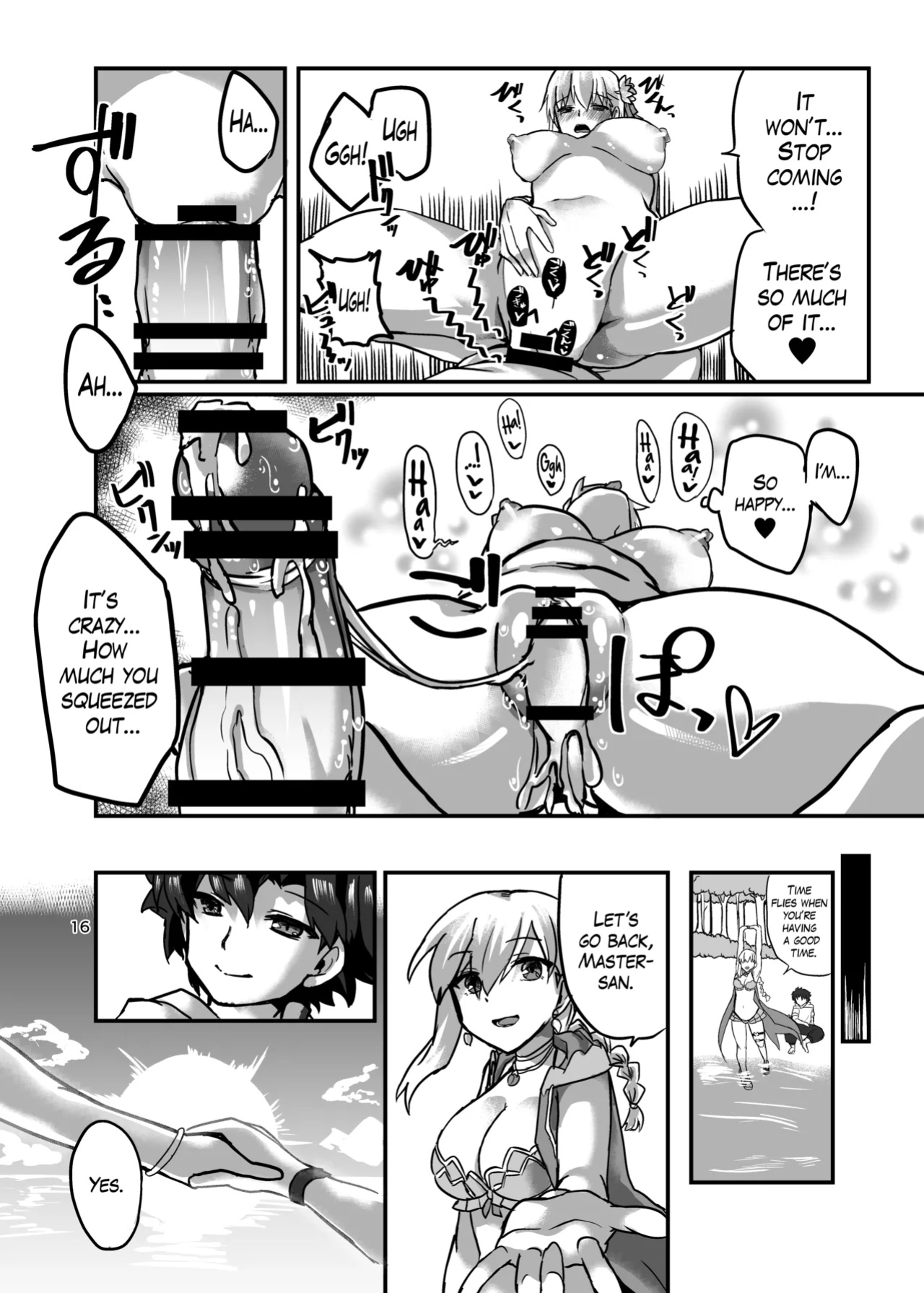 (C104) [Brand New Way (BT)] Samataimu to Ai no Kami | Summertime with the Goddess of Love (Fate/Grand Order) [The Blavatsky Project]