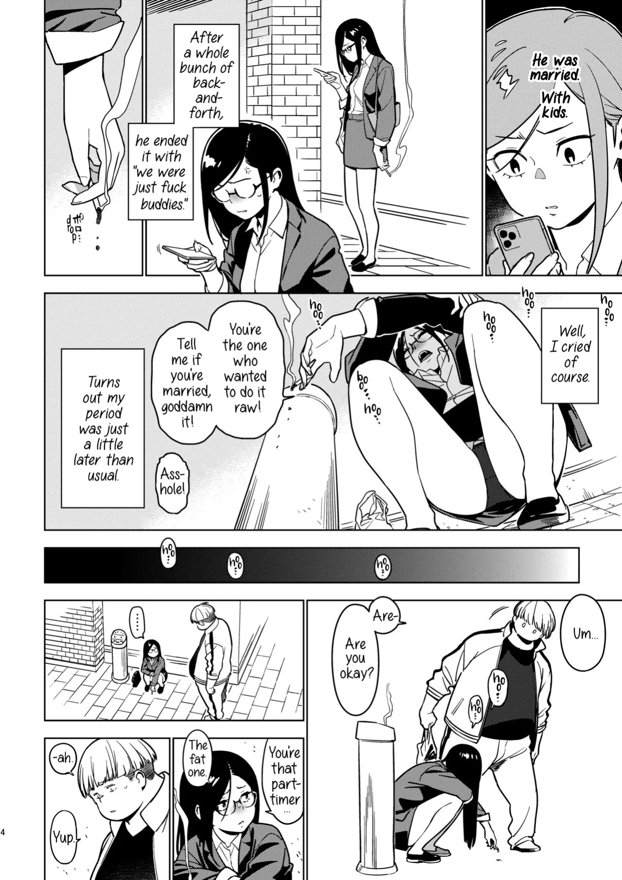 [enuma elish (Yukimi)] Aoi (Ichiha 3)