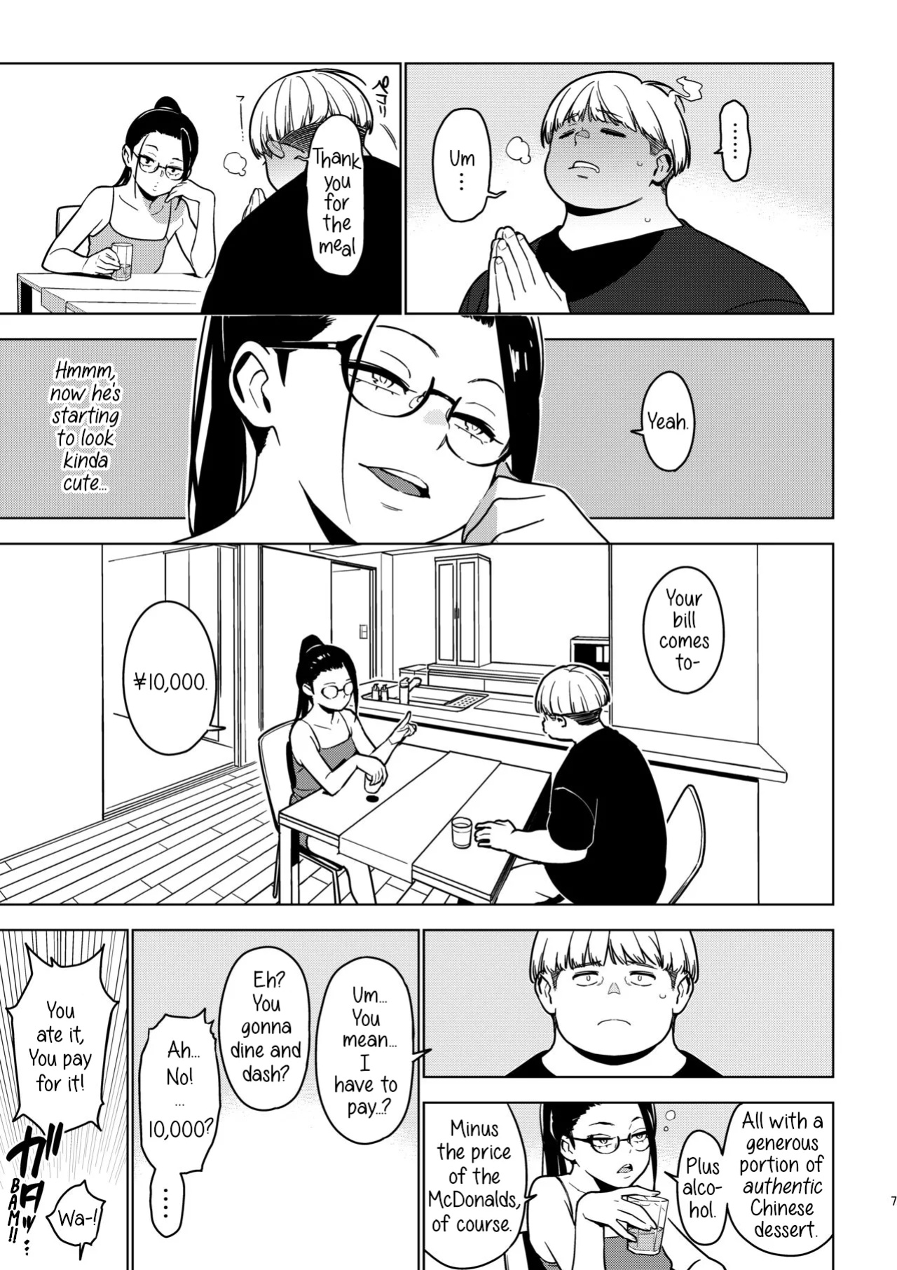 [enuma elish (Yukimi)] Aoi (Ichiha 3)